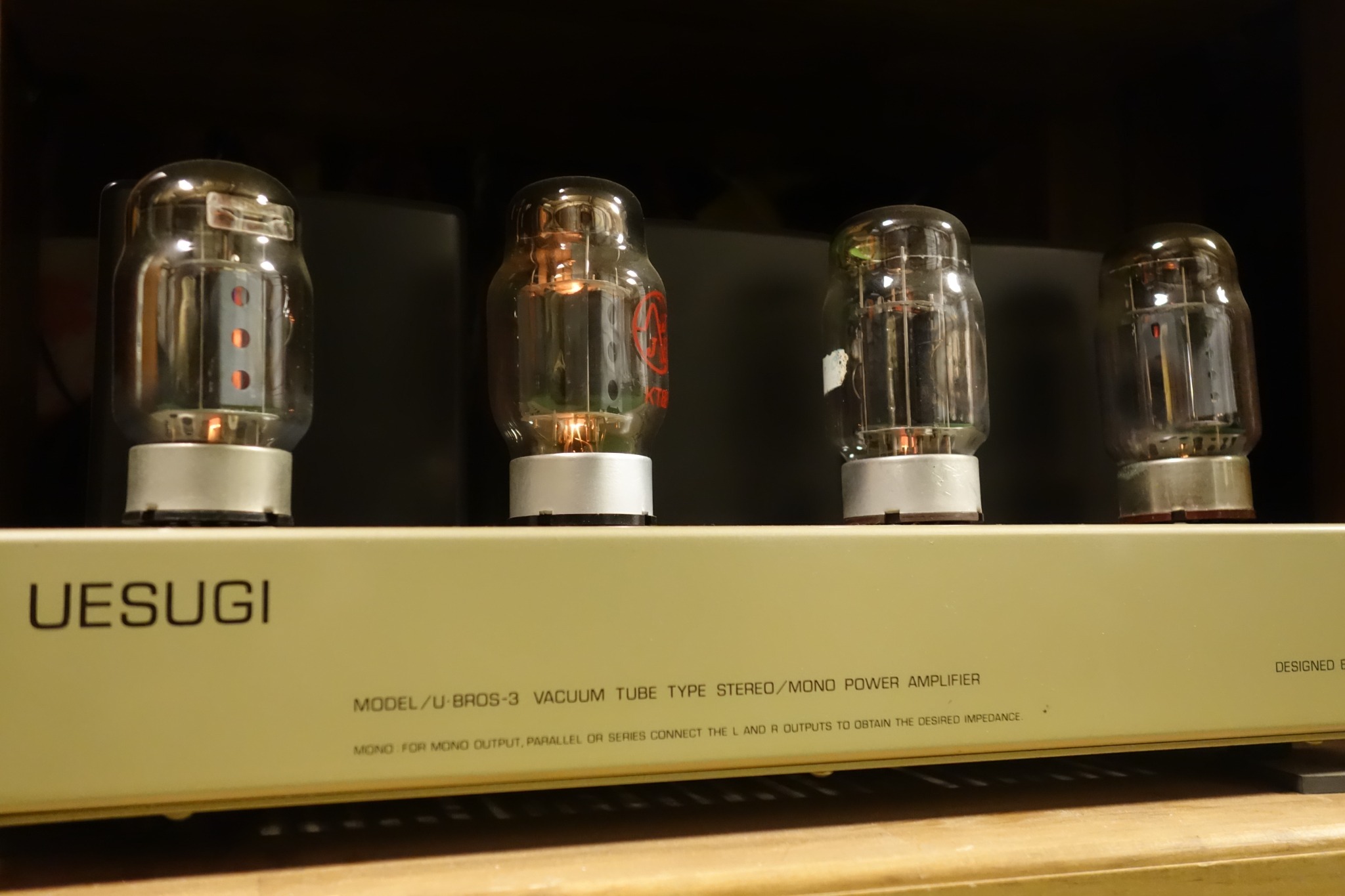 自然心遊館　１F音楽茶屋（真空管）