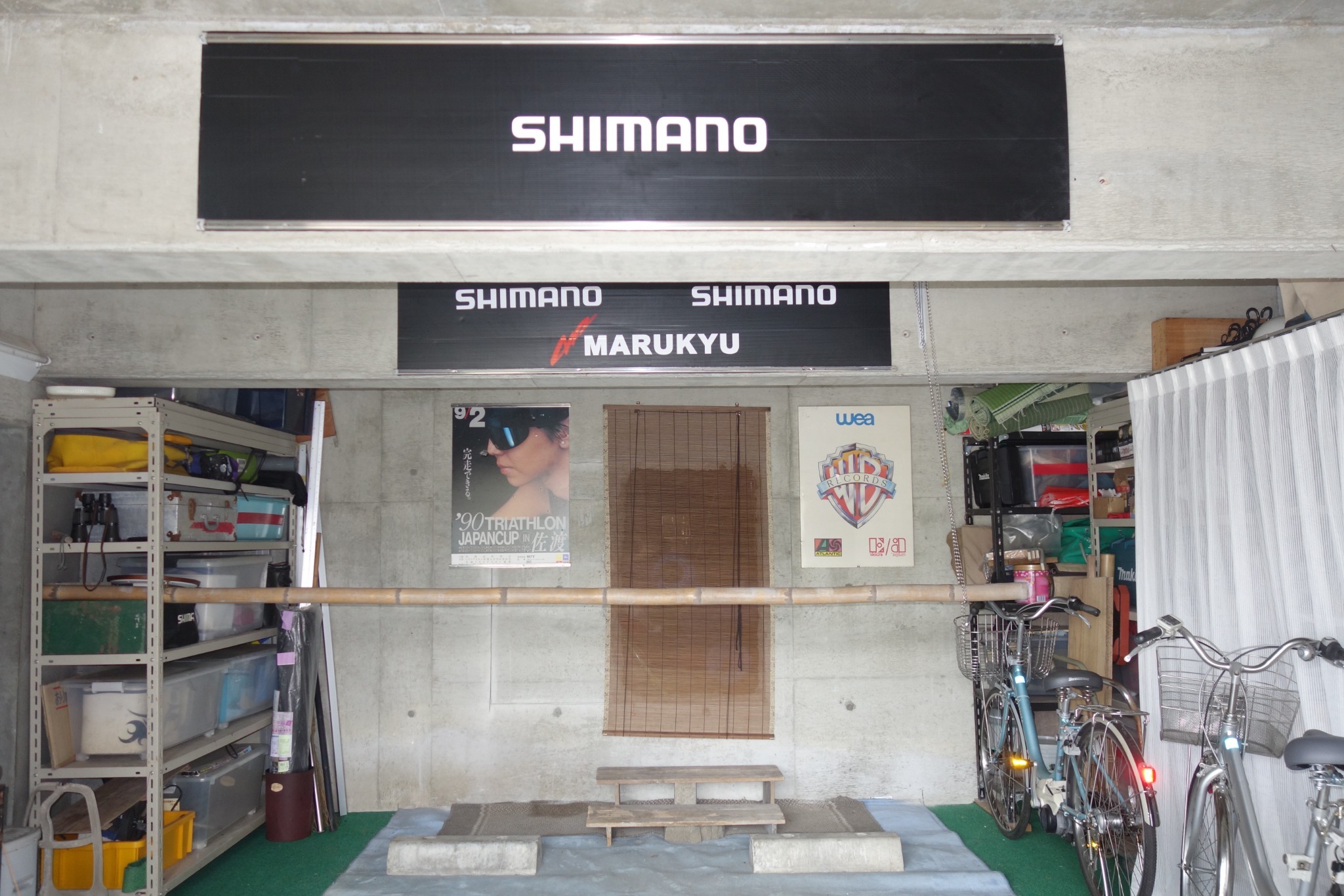 自然心遊　屋内駐輪場