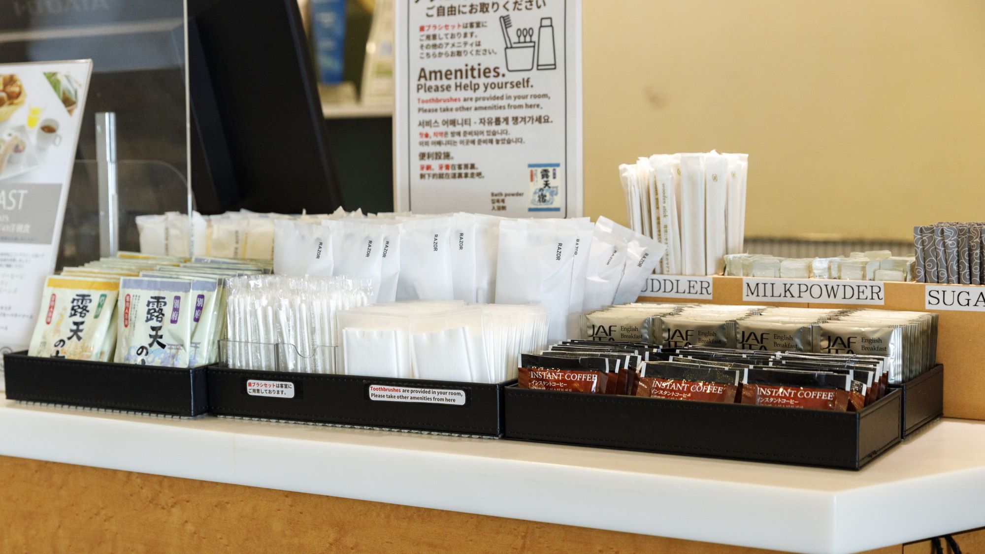 入浴剤・紅茶・コーヒー・ヘアブラシ・カミソリ・コットンセット(綿棒)を フロントにご用意しております