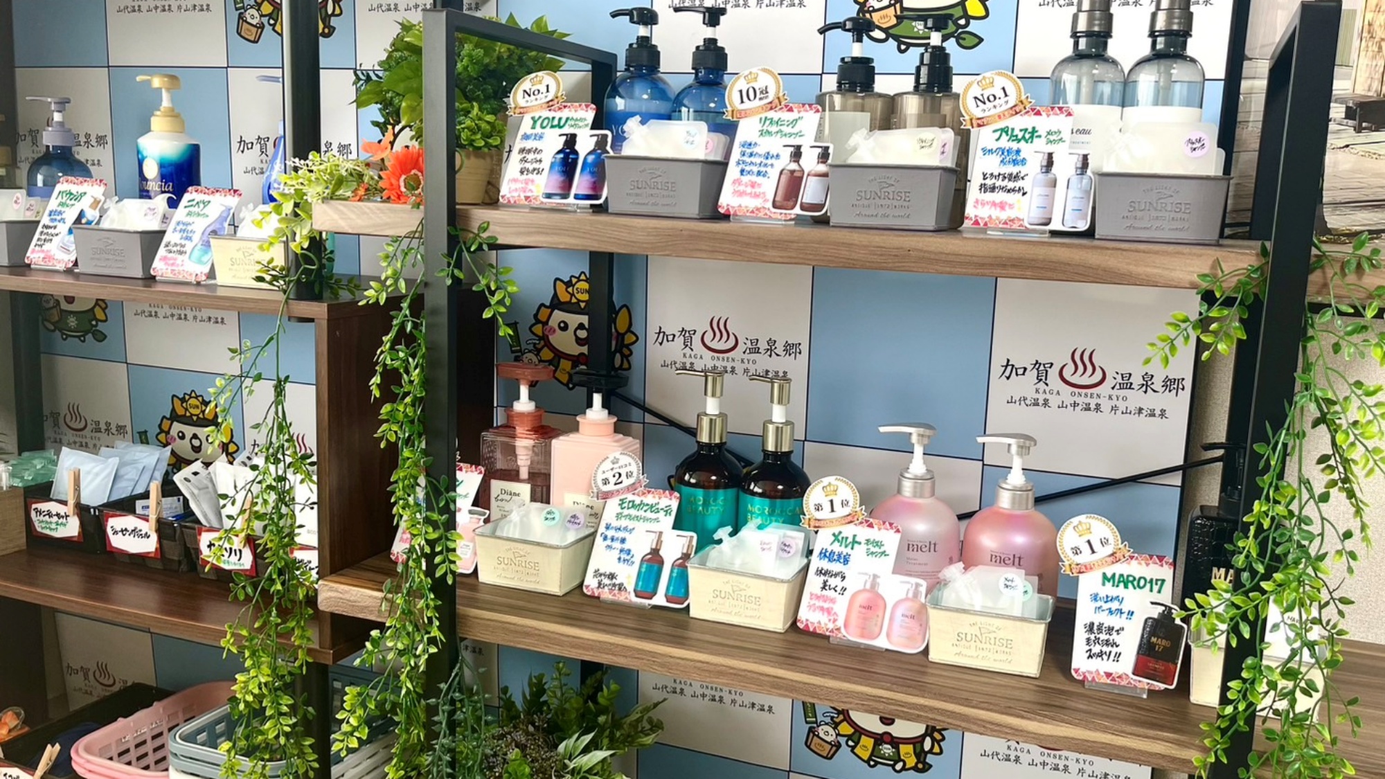 *【シャンプー】選べるシャンプーで自分好みのケアを。