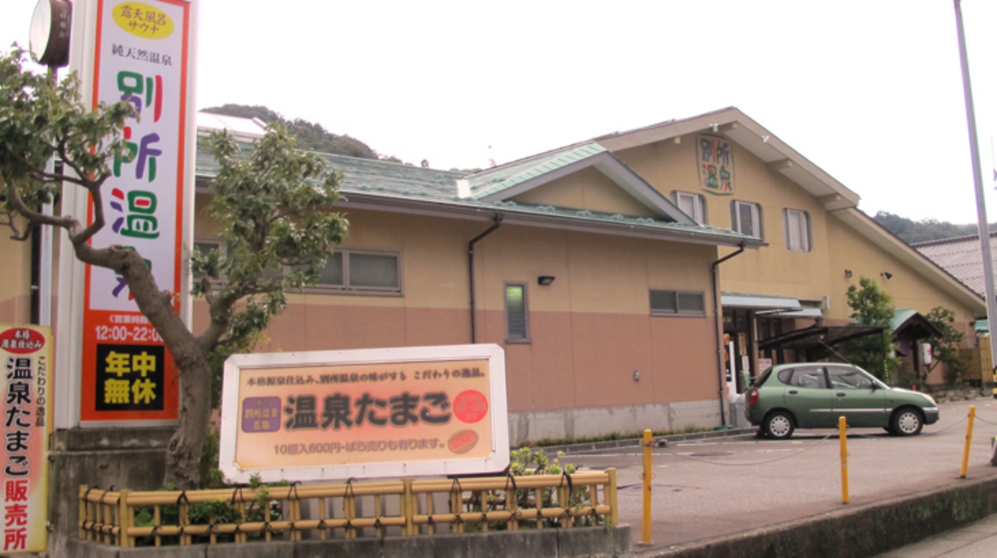 *【別所温泉】年中無休で気軽に楽しめる別所温泉の魅力。