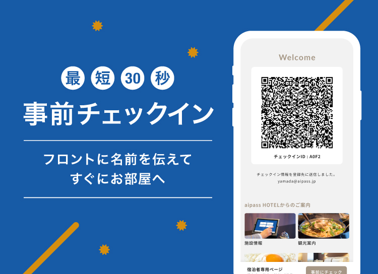 【現金不可】【夕食とお茶漬け無料朝食ブッフェ付】美肌の湯を満喫♪ほうとう＆郷土料理を楽しむプラン