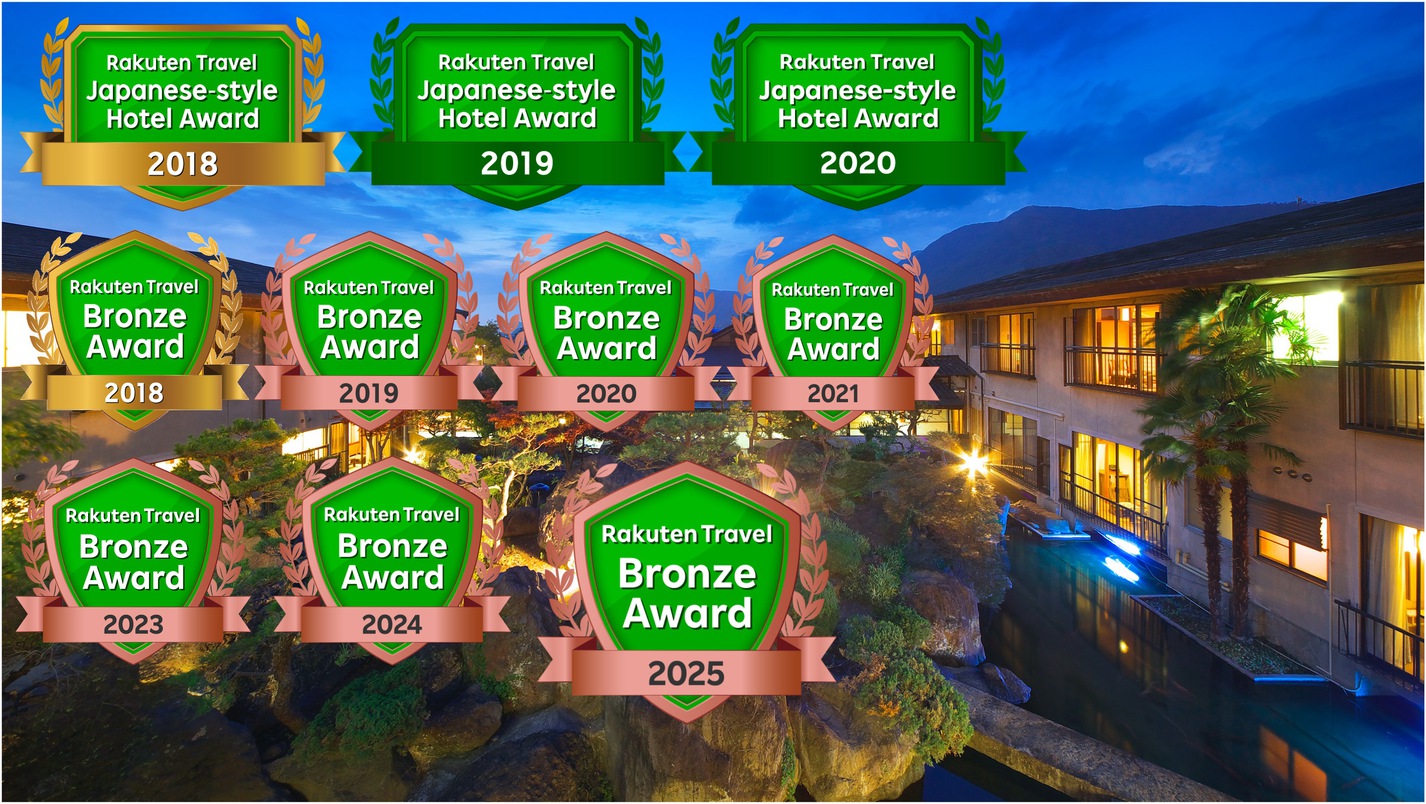 〈楽天アワード2025年受賞記念1000円引〉【一泊二食】『貸切風呂×岩盤浴×サウナ』無料