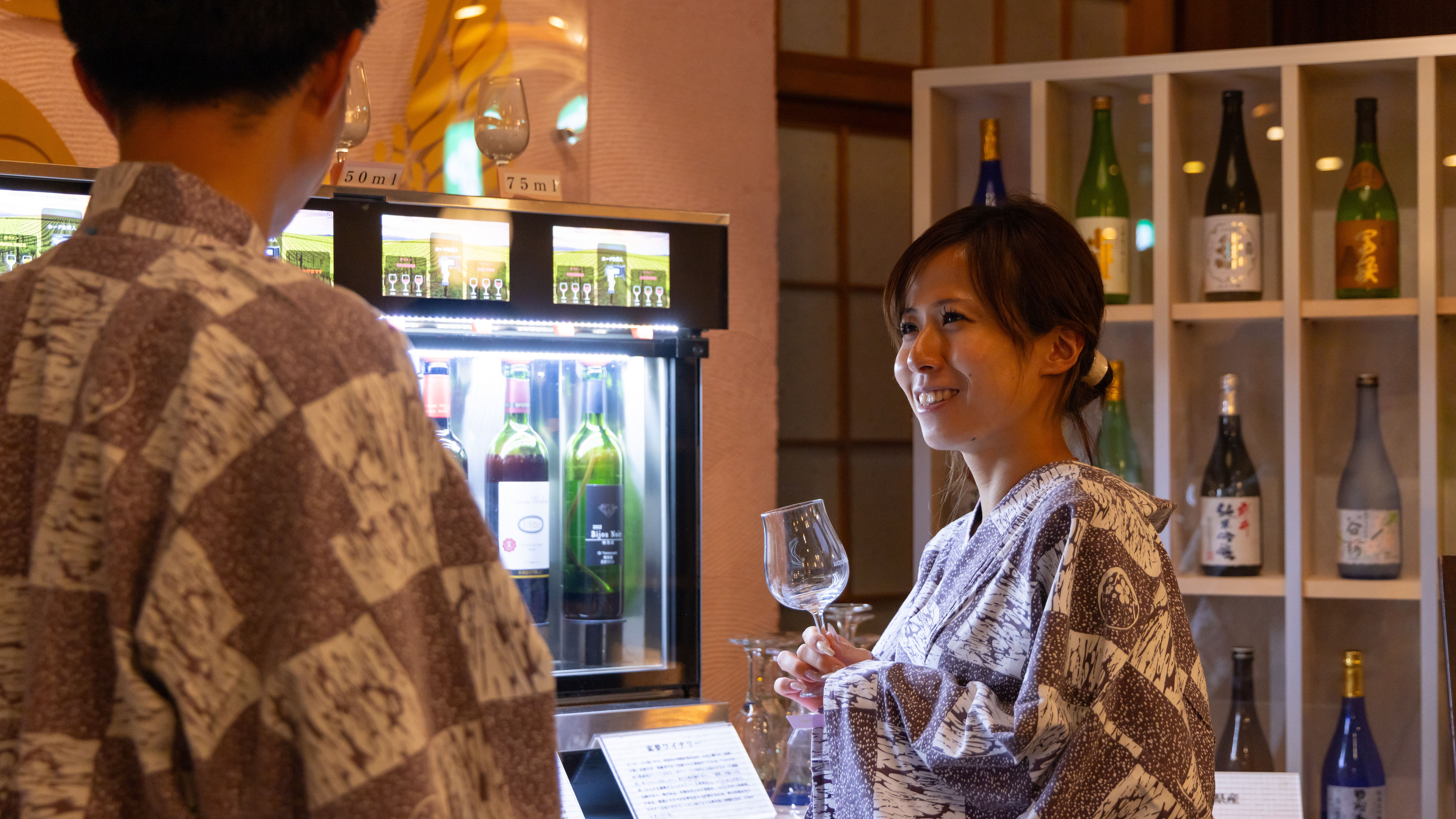 山梨和飲