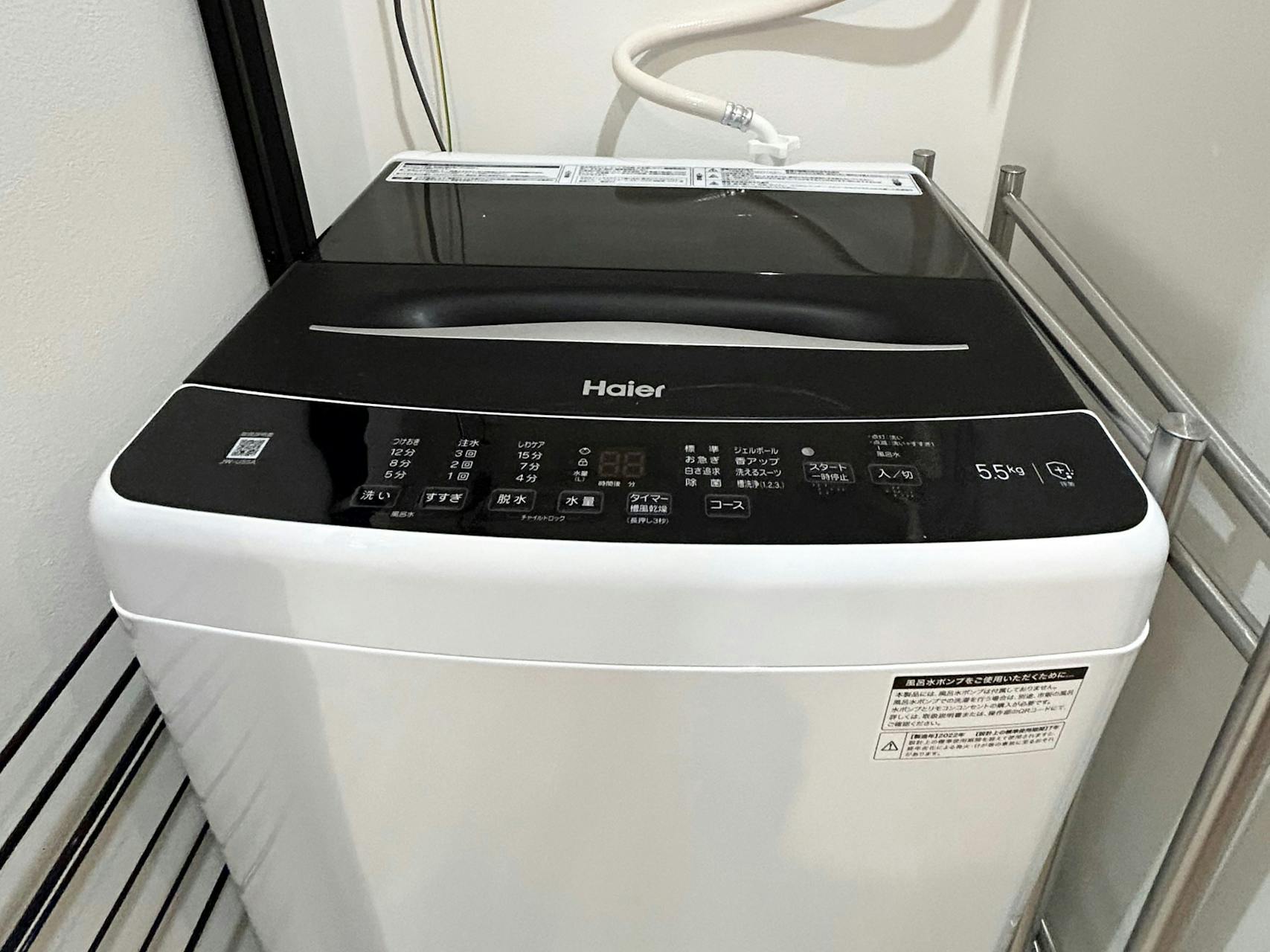・【走馬灯A：洗濯機】洗濯機完備で長期滞在にもおすすめ