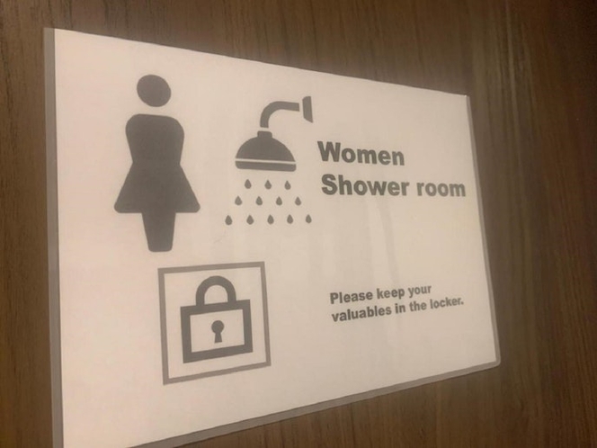 女性専用・男性専用のシャワールーム
