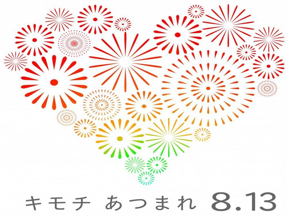 【食事なし】8月13日限定！素泊でもＯＫ！希少自家源泉★お湯本来の良さを楽しみたい♪