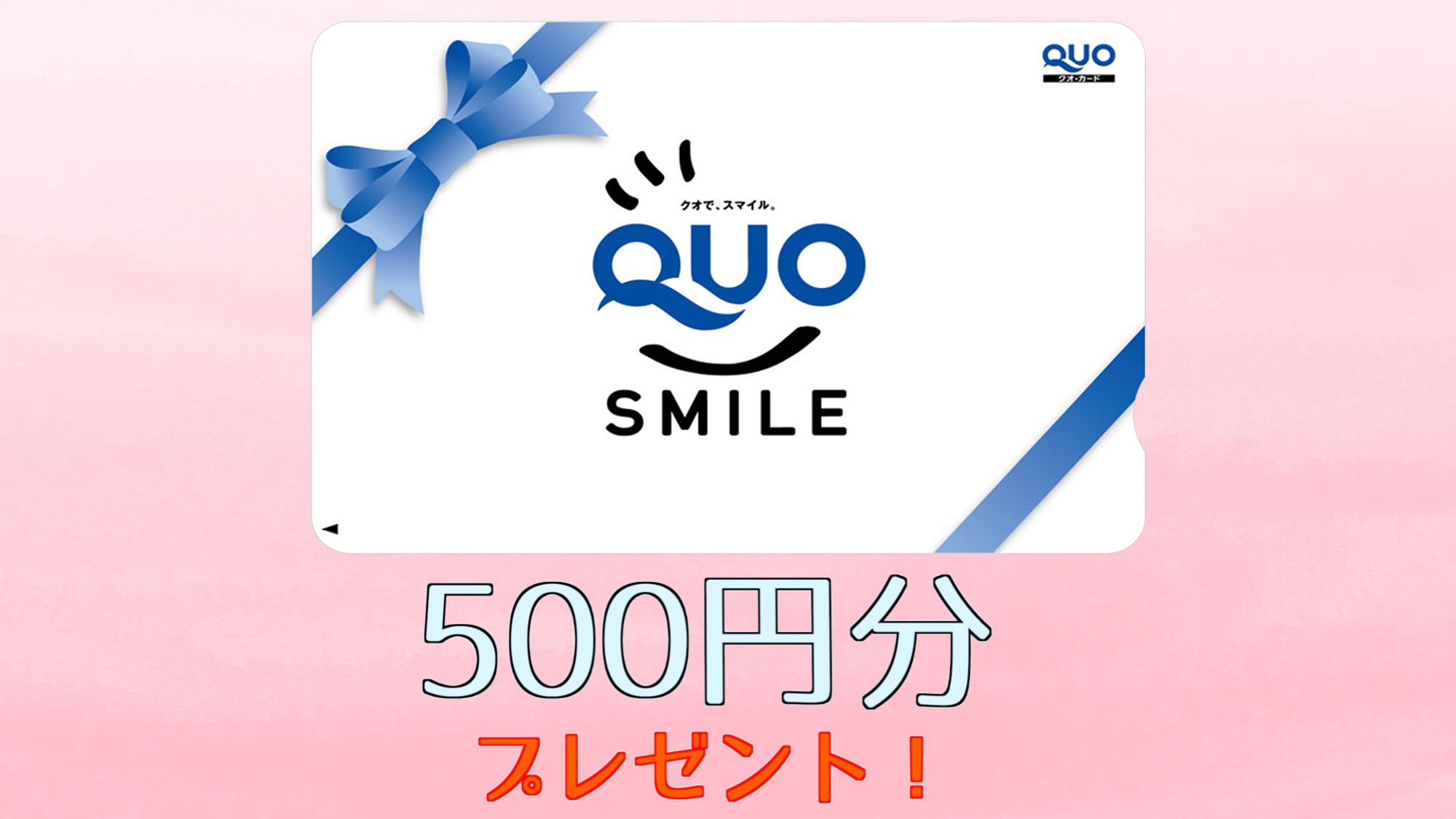 ★QUOカード500円分プレゼント★姉ヶ崎駅西口から徒歩2分・無料駐車場完備・全室枕元コンセント♪