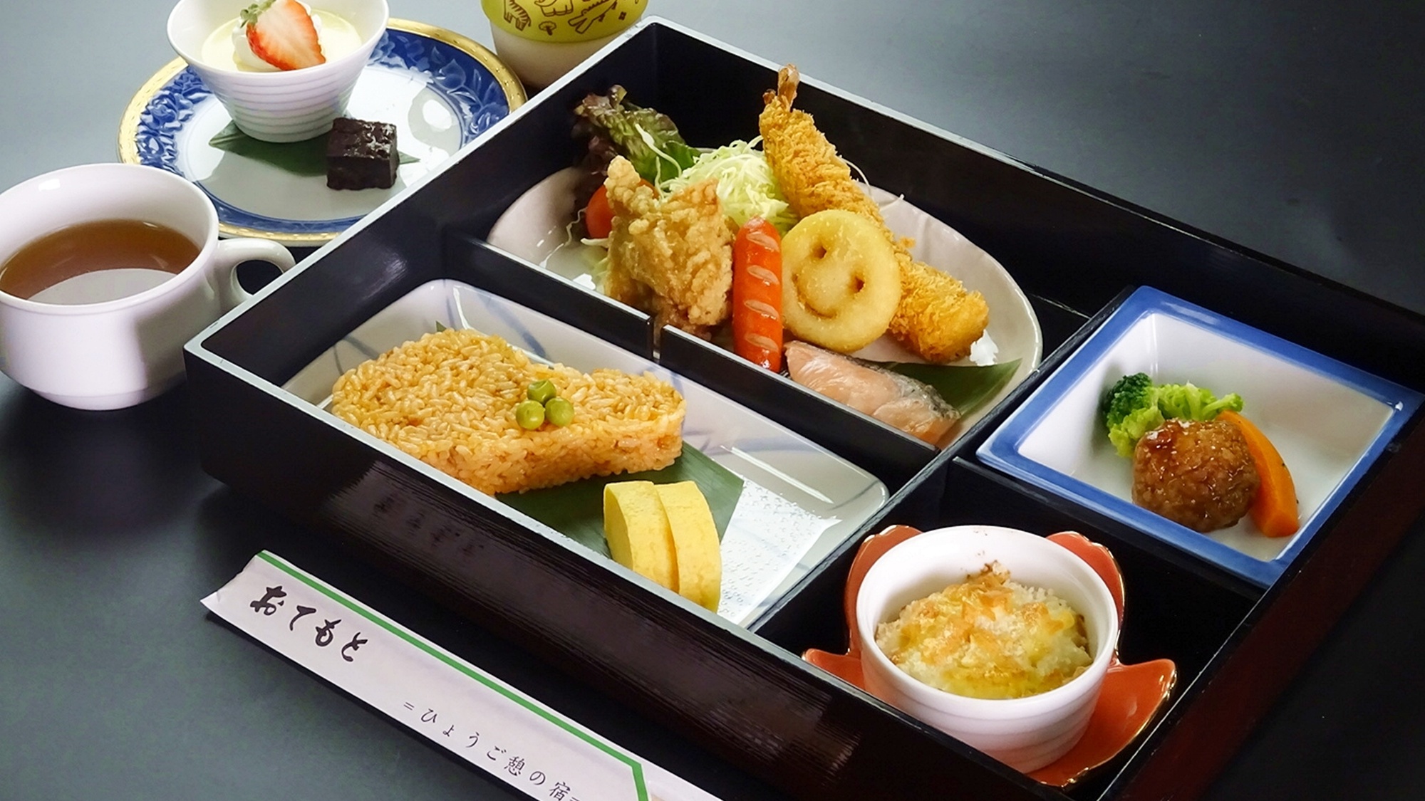 *幼児定食&hellip;未就学児のお子様