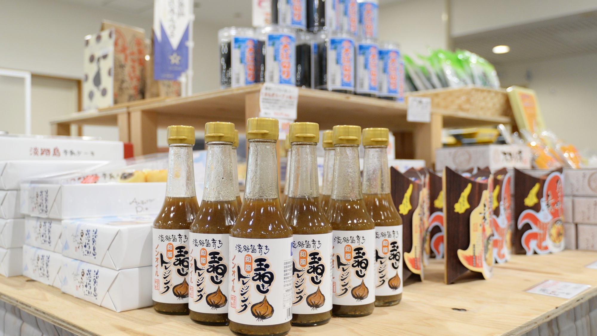 *売店&hellip;淡路島の特産品なども置いてます