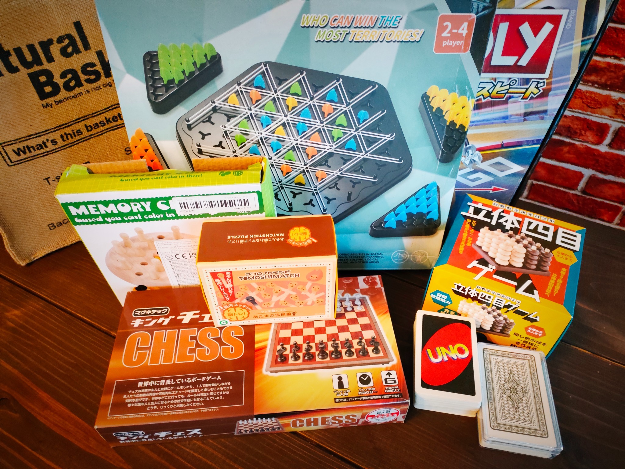 ボードゲーム