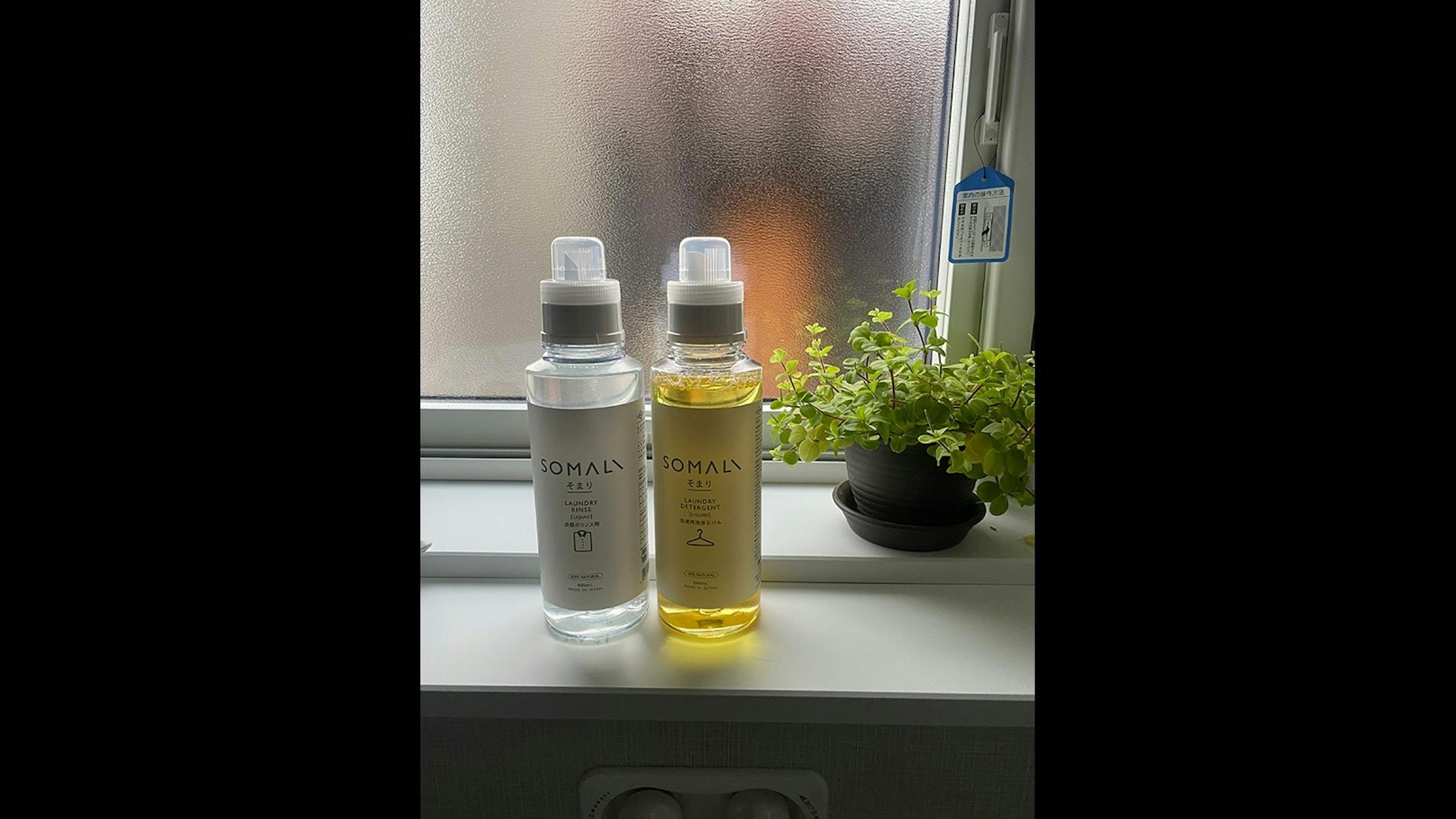 ランドリーソープも木村石鹸