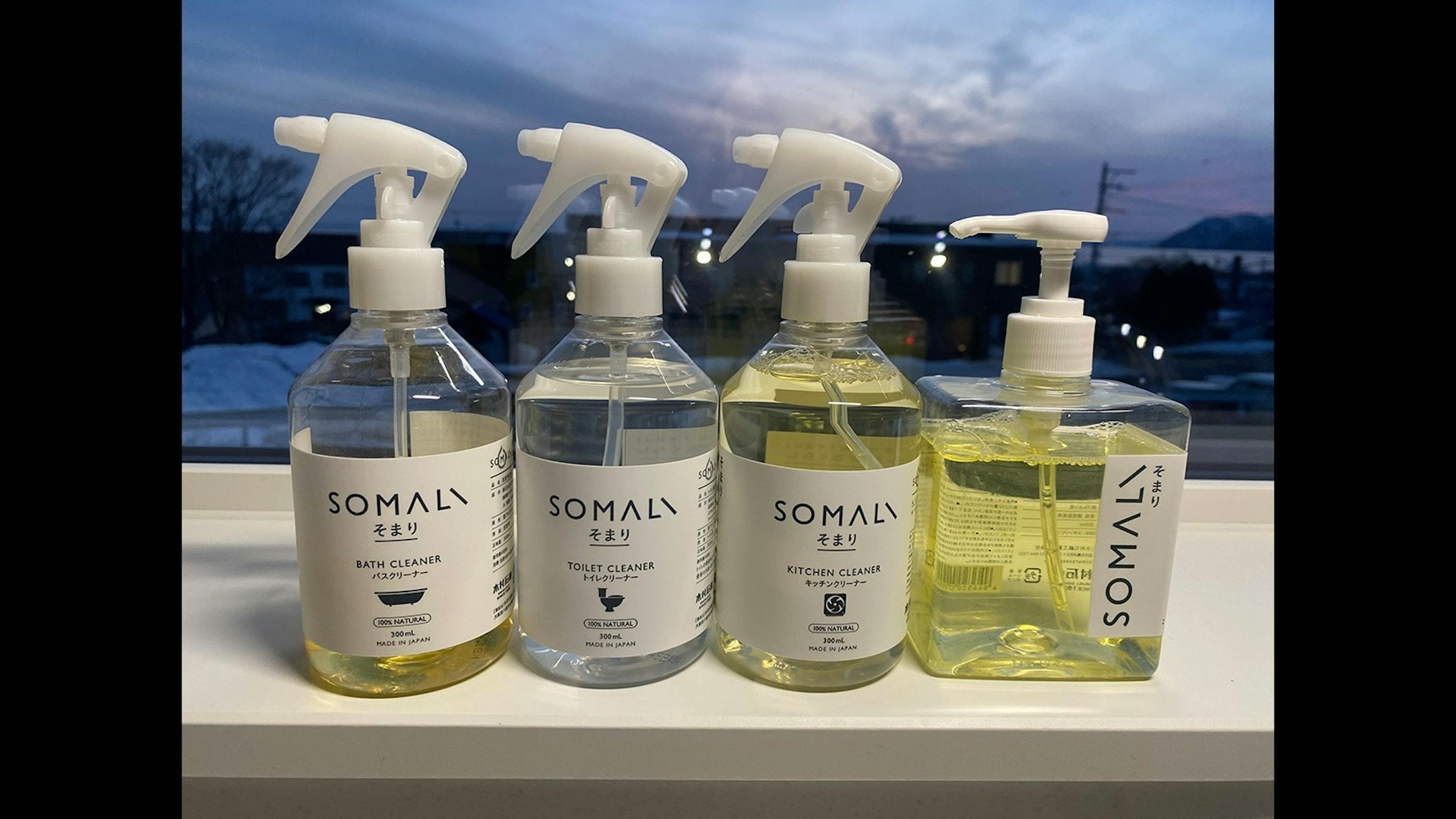 お掃除用洗剤　安心で安全な木村石鹸