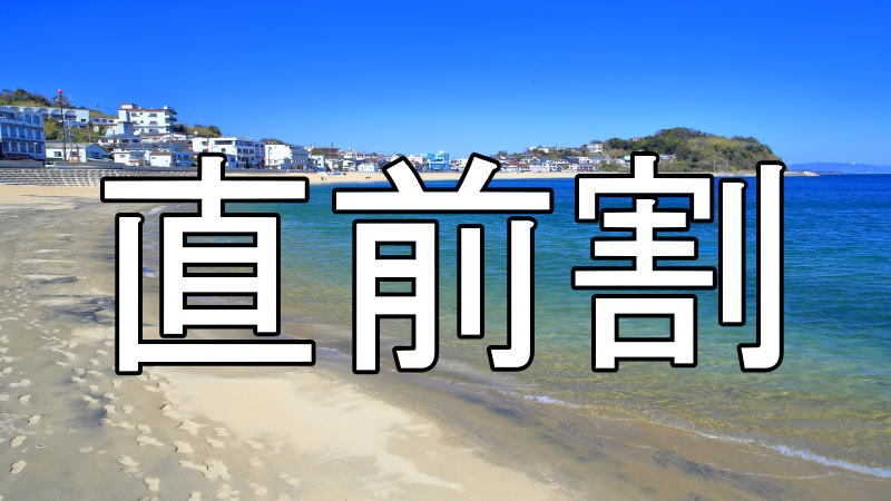 【直前割12/6まで】5％OFF☆グループ旅にピッタリ♪ふぐコース＆豪快に丸ごとタコ姿煮や旬魚お造り