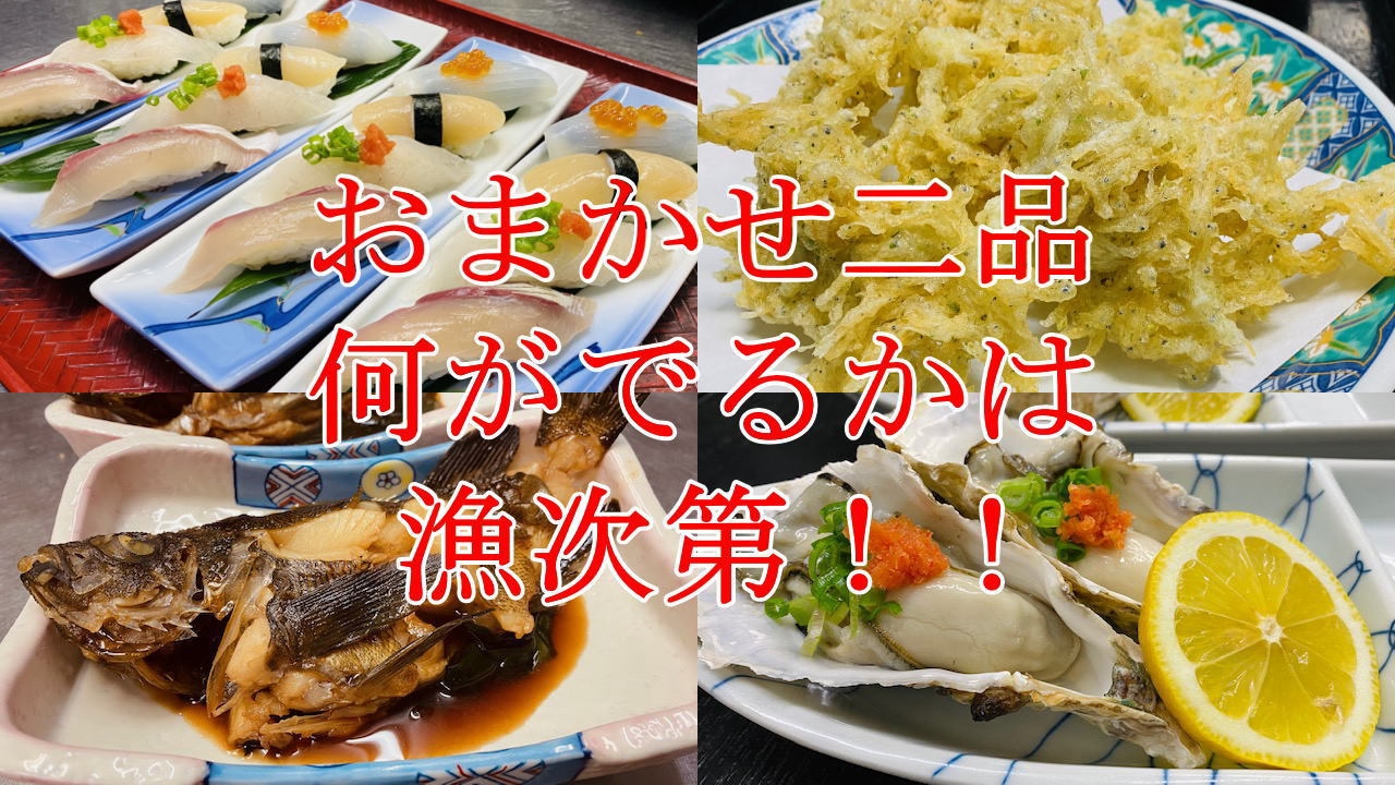 【ふぐスタンダード】てっさ〜雑炊までふぐコースをお値打ちに味わう♪おまかせ海鮮二品付き