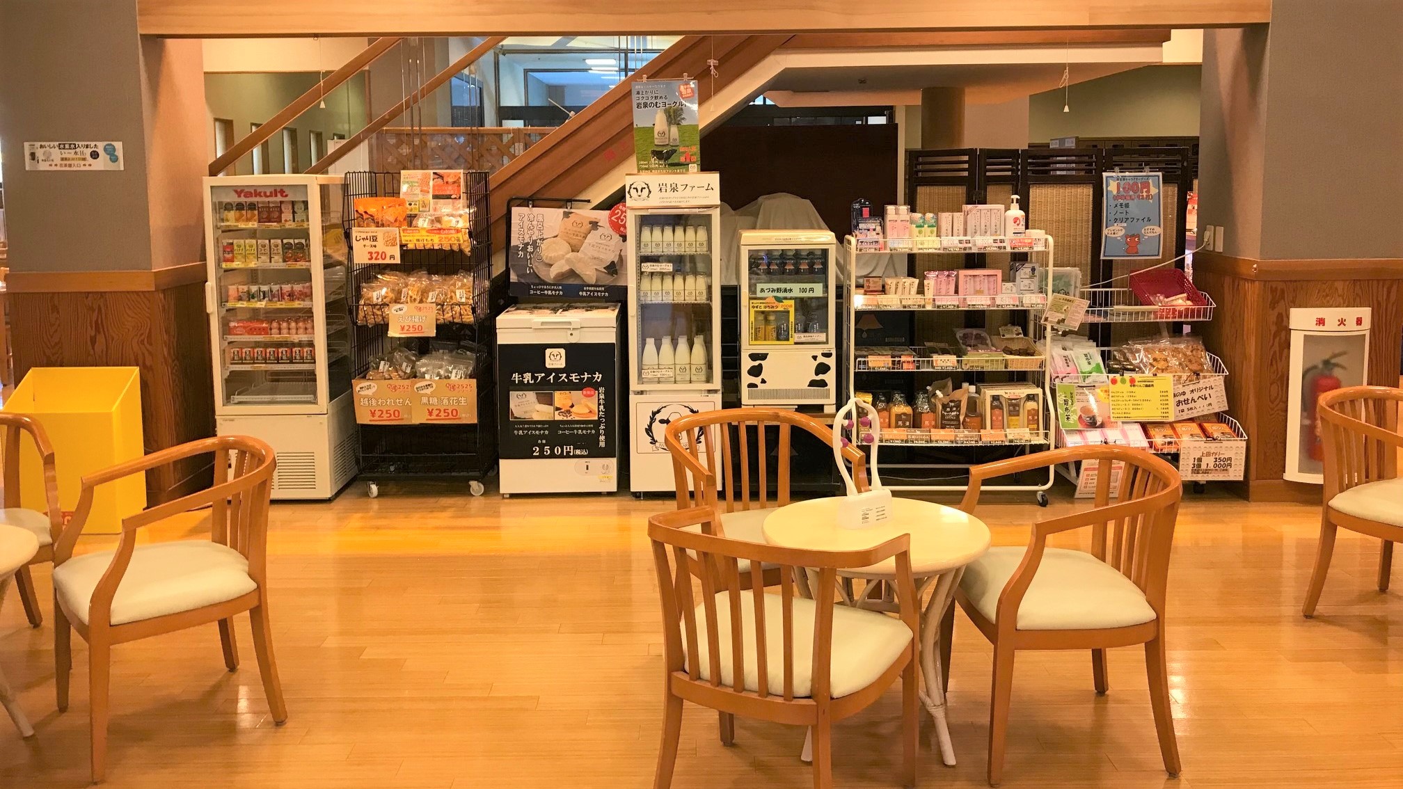 華のゆ　売店　　華のゆの営業中にご利用頂けます