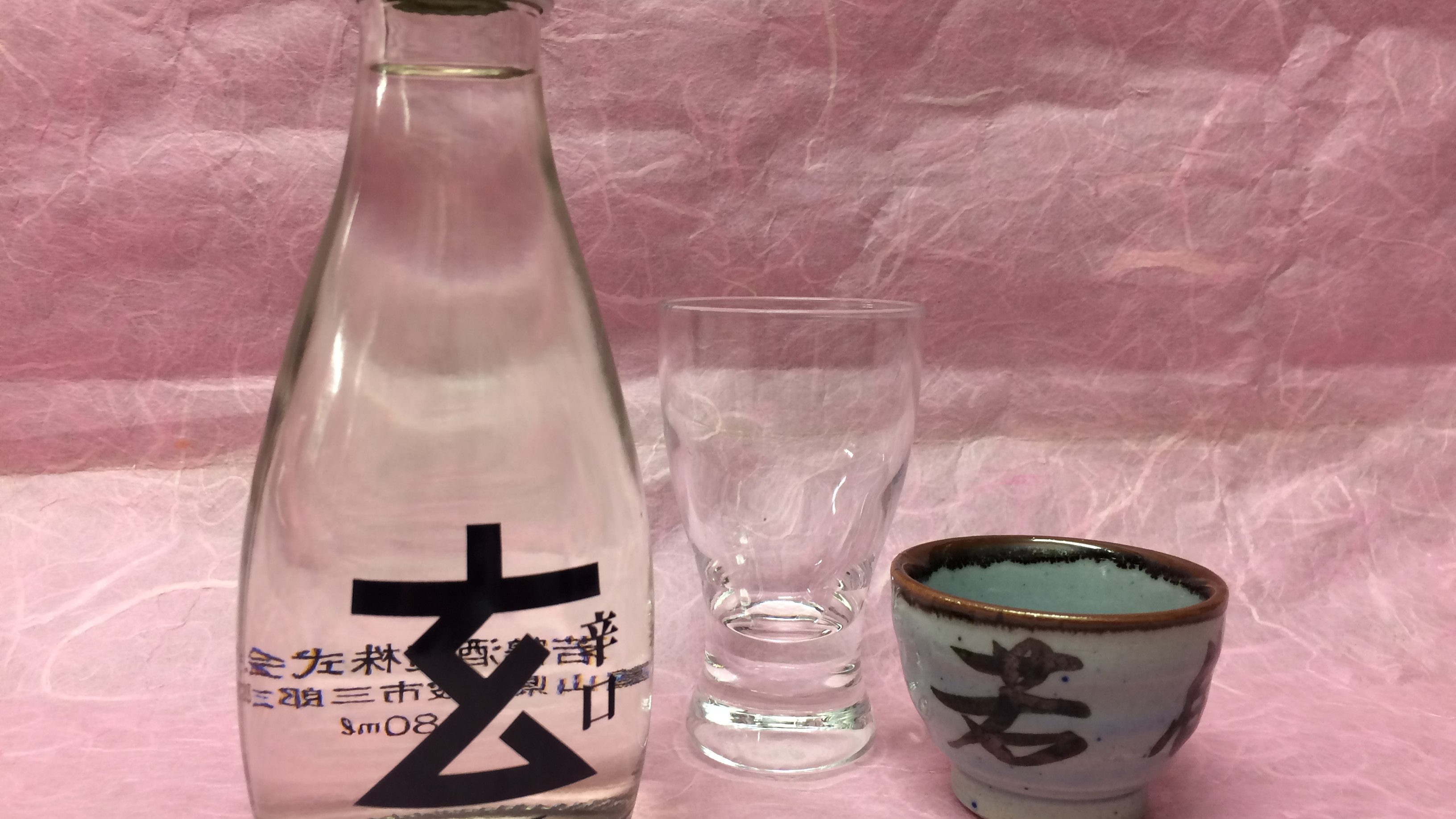 ＜花茶屋＞　日本酒　玄　　　冷酒・熱燗・常温があります