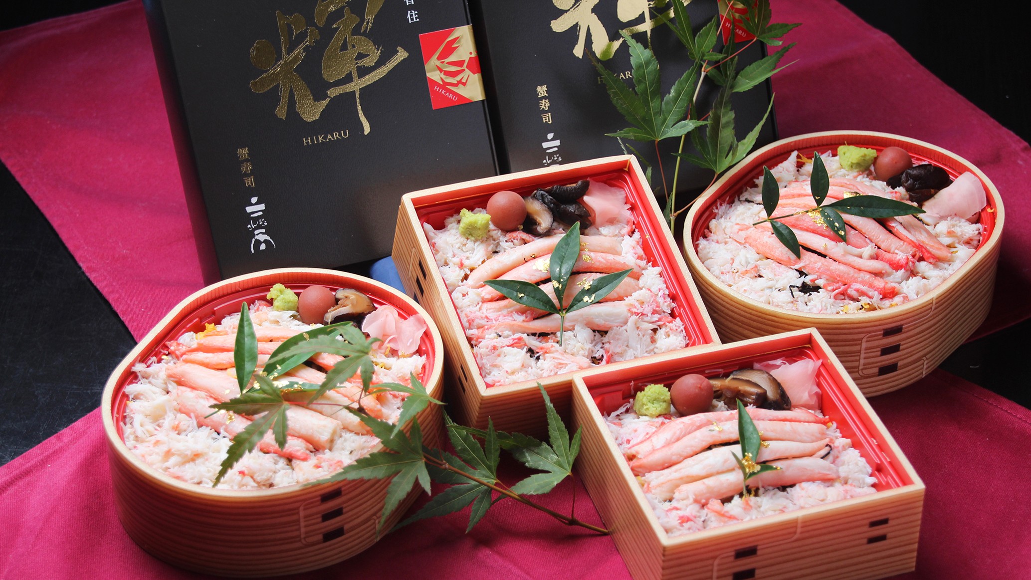 【香住の新名物】香住港の香住ガニを贅沢に使った「蟹寿司・輝（HIKARU）」