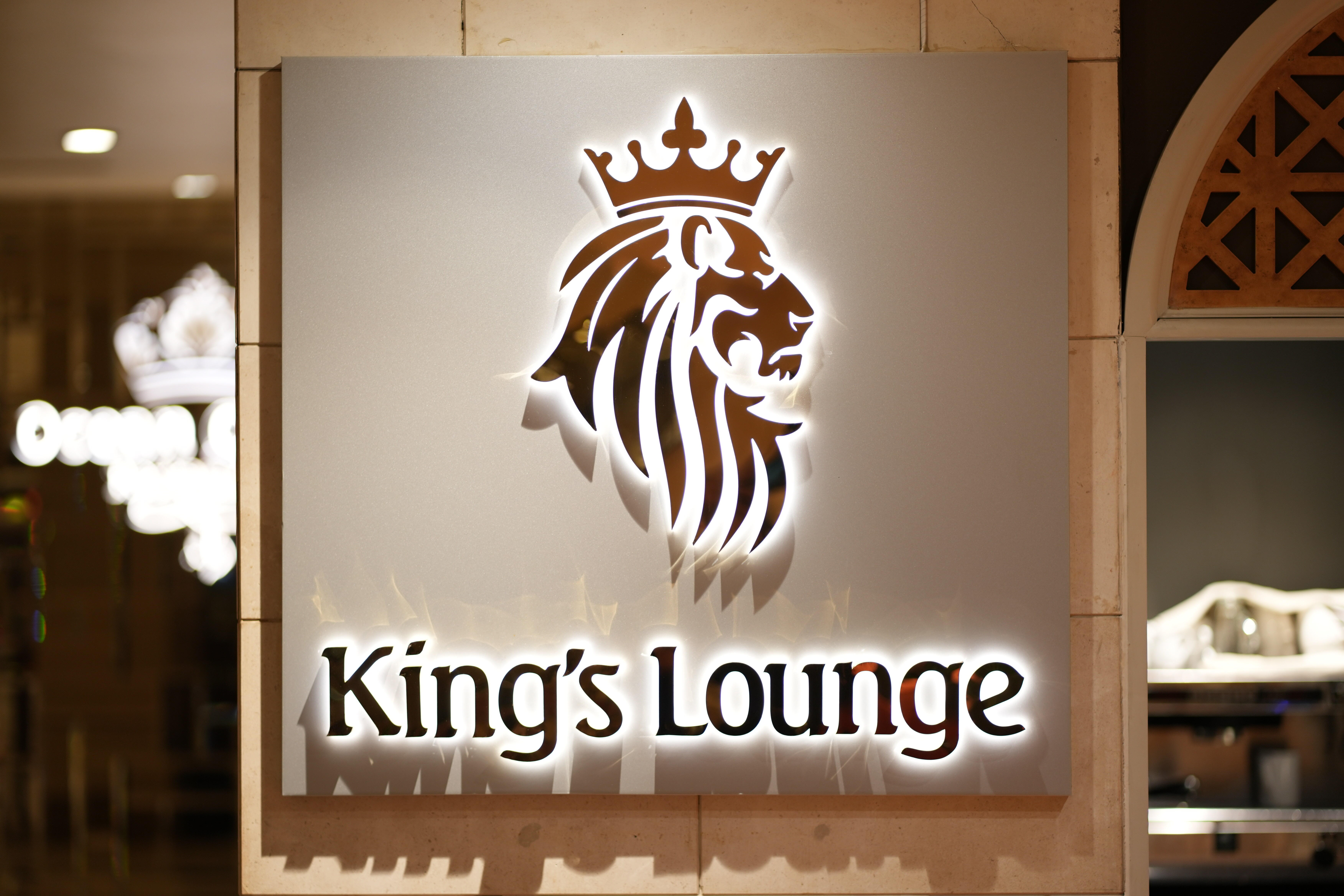 キング　ラウンジ