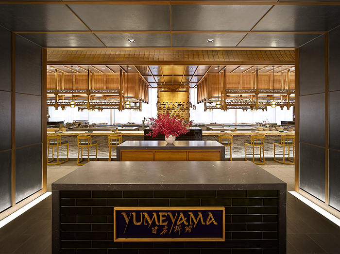 Yumeyama - Entrance - MAIN VISUAL