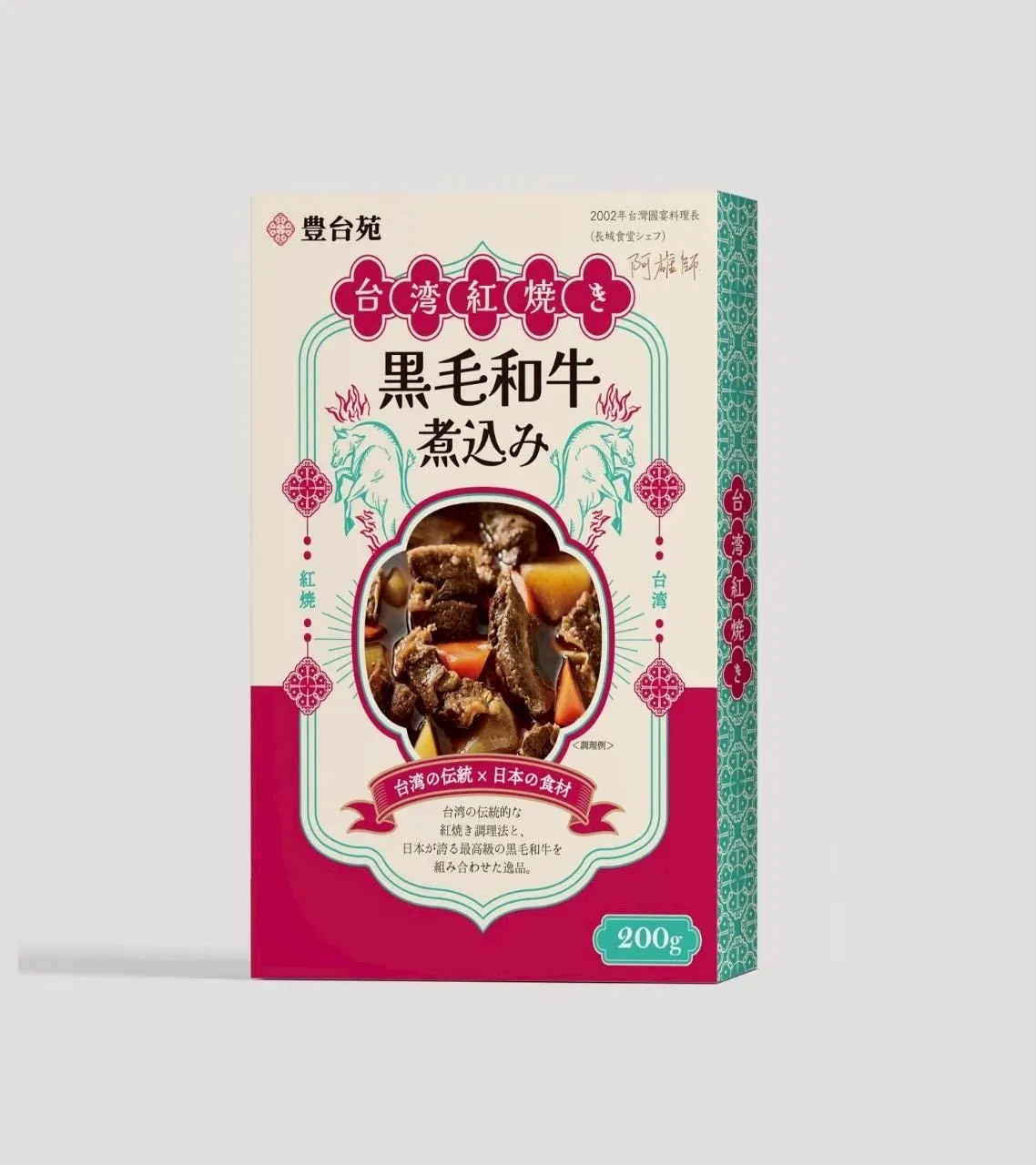 【台湾コラボ】台湾X関西風ビュッフェ付き★特典：台湾セットお持ち帰りプラン