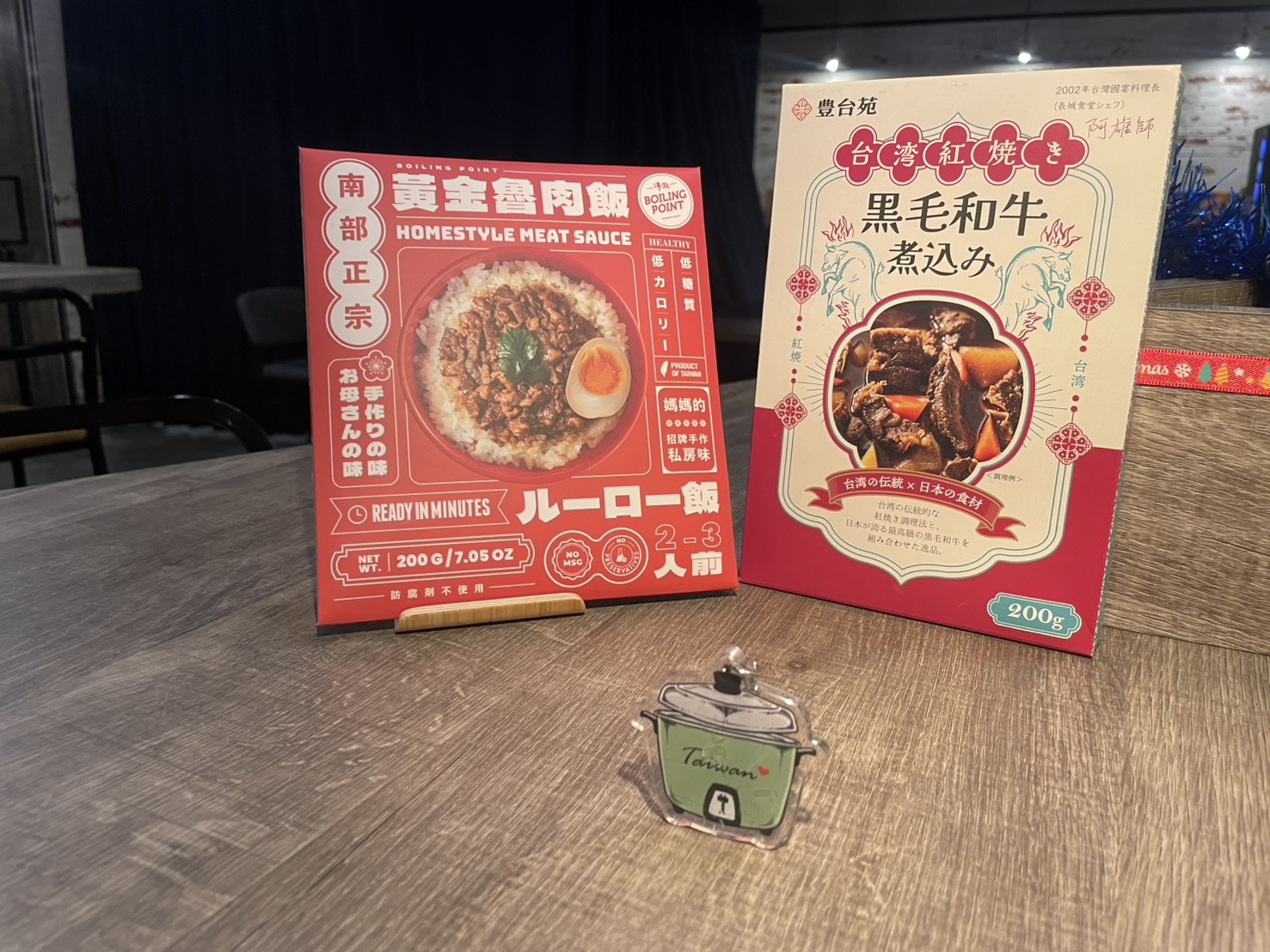 【台湾コラボ】台湾X関西風ビュッフェ付き★特典：台湾セットお持ち帰りプラン