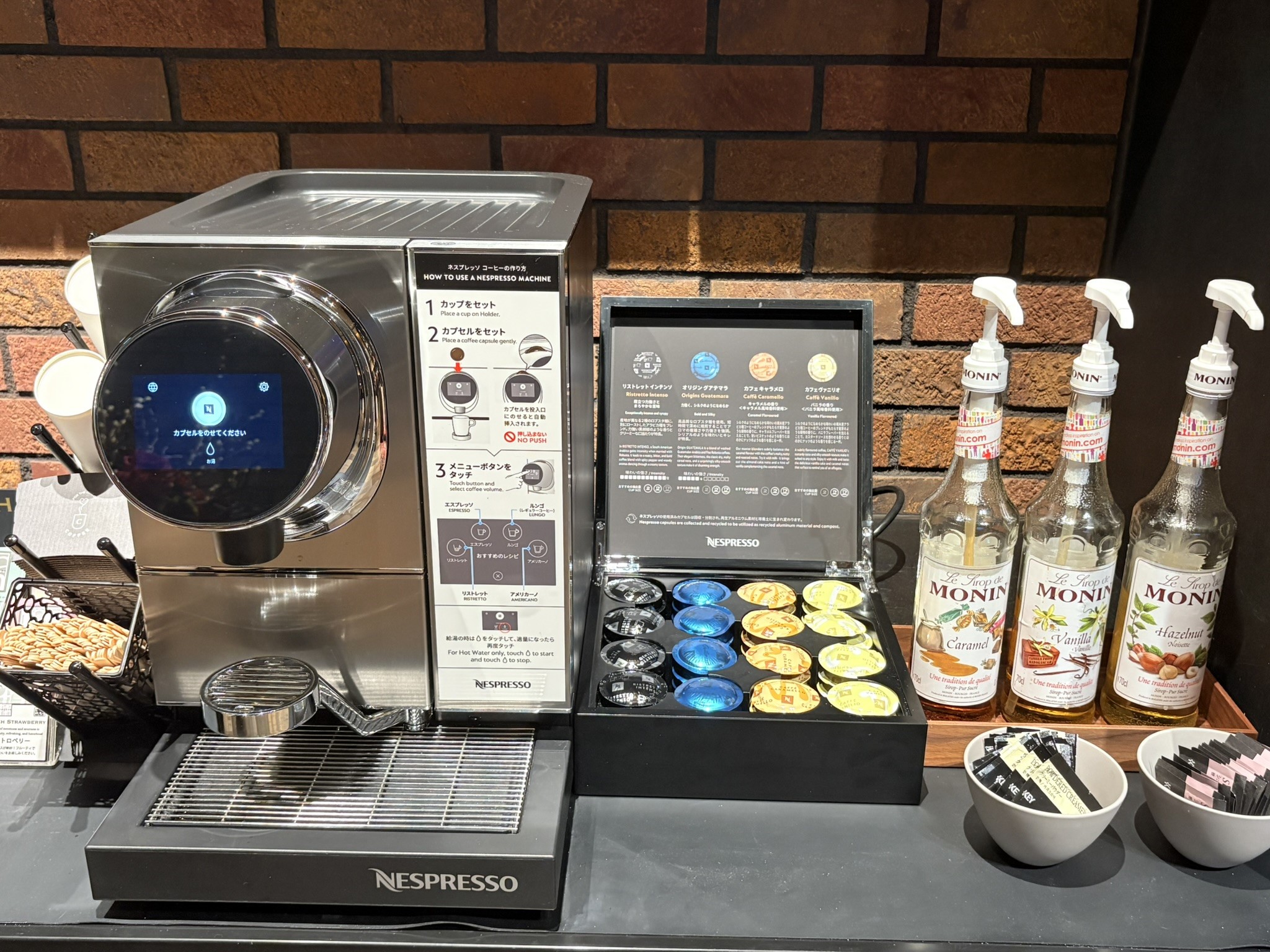 ロビーでのコーヒーサービス