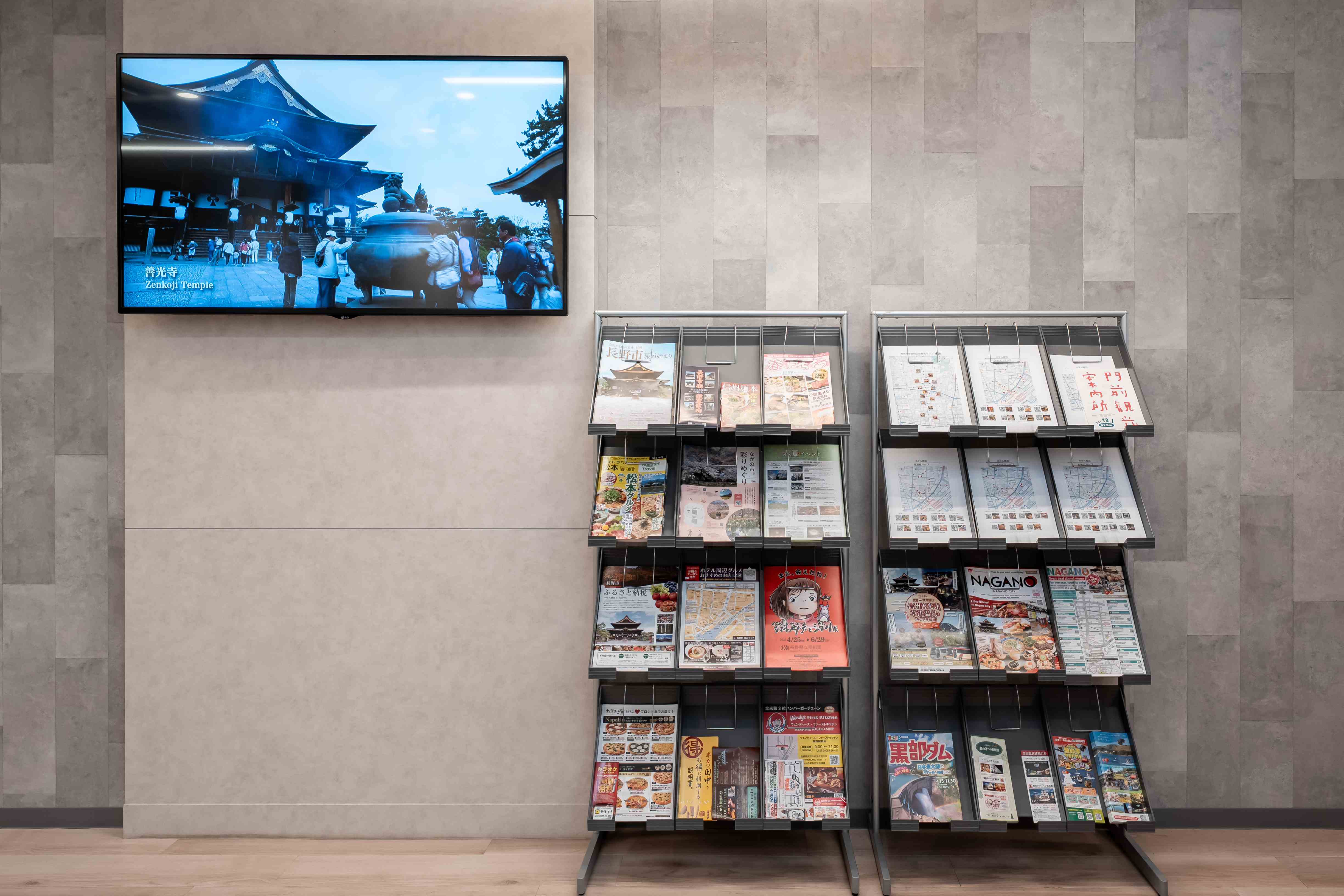 ロビー観光案内