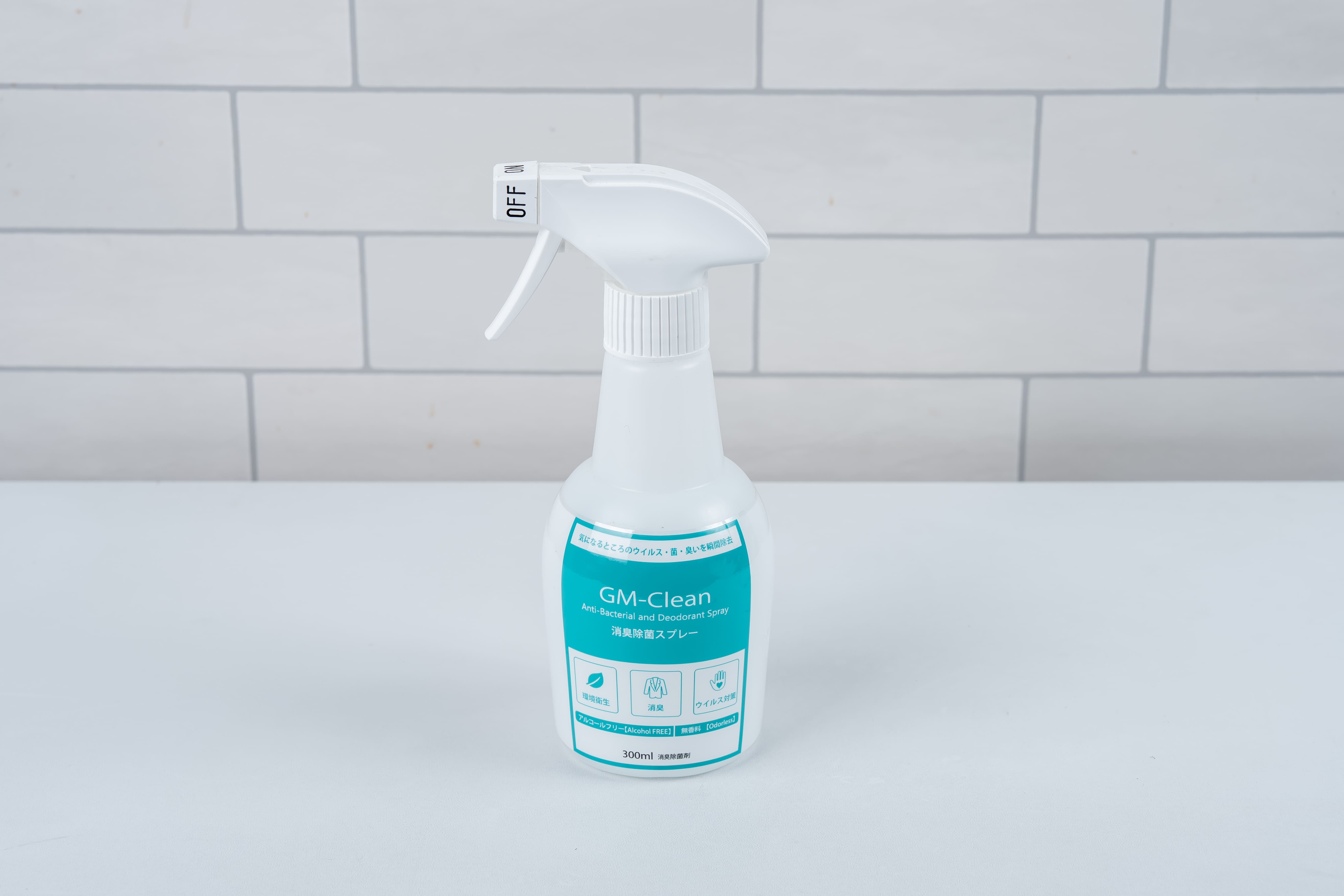 消臭スプレー