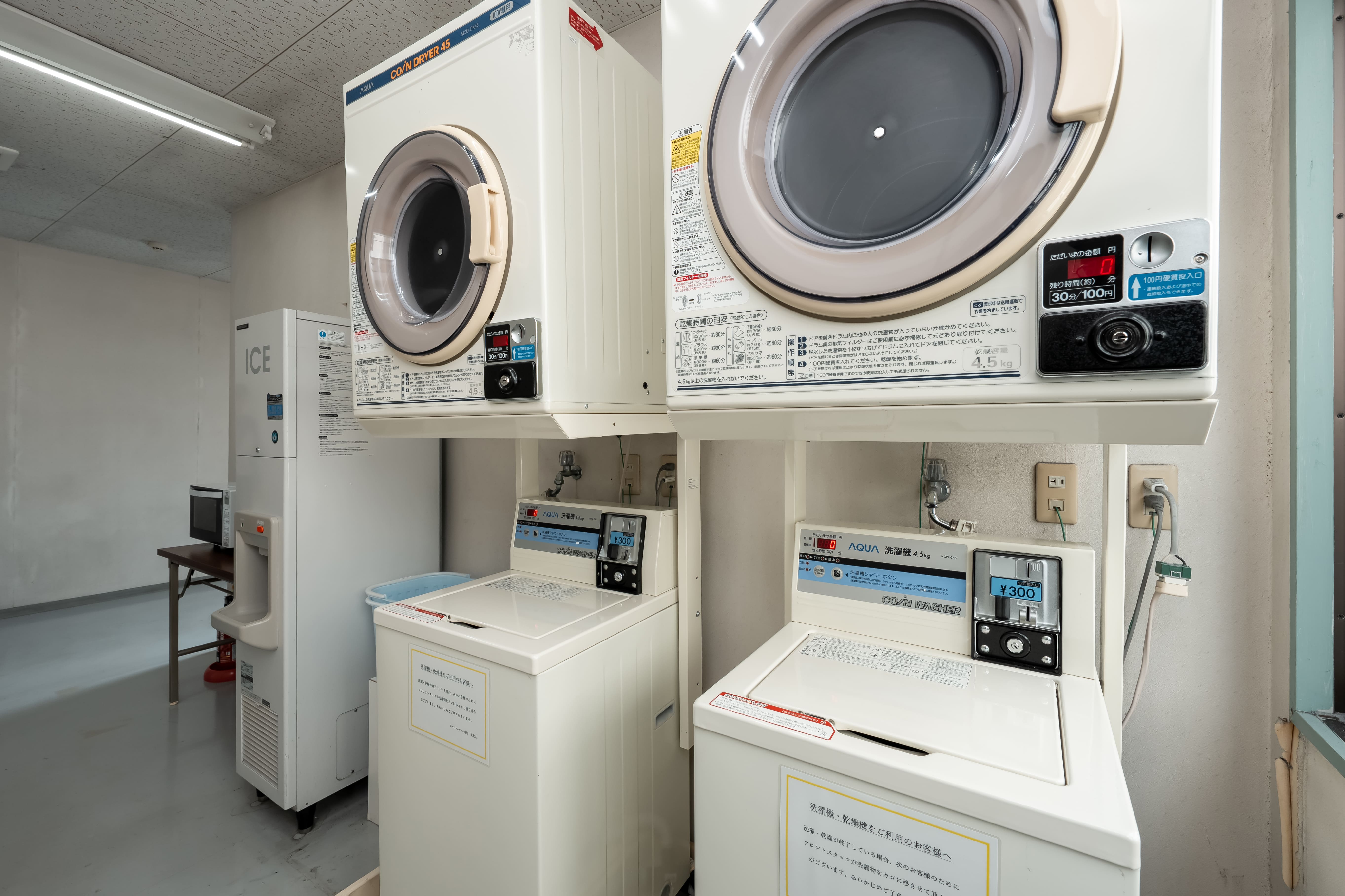 コインランドリー