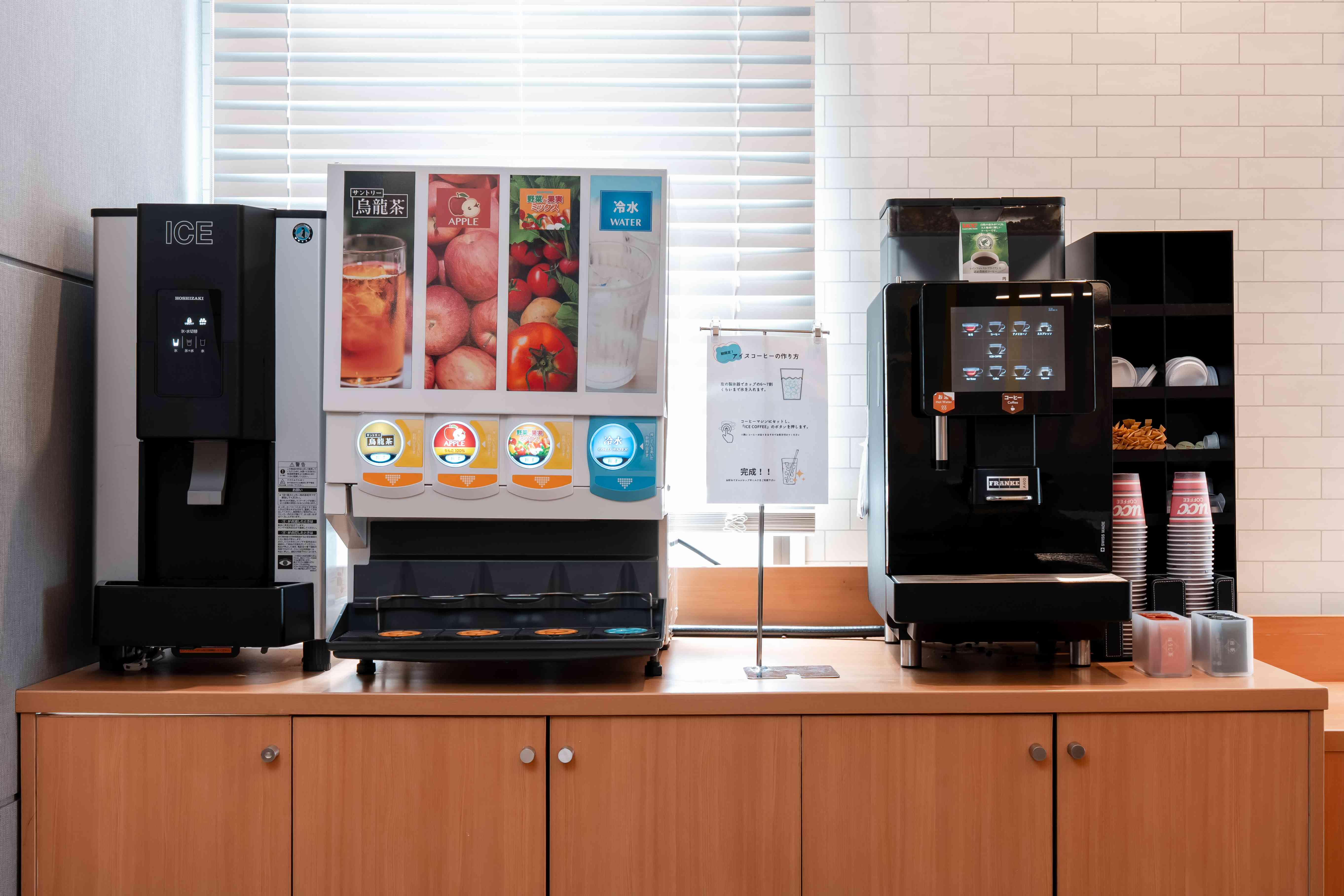 ウェルカムドリンク