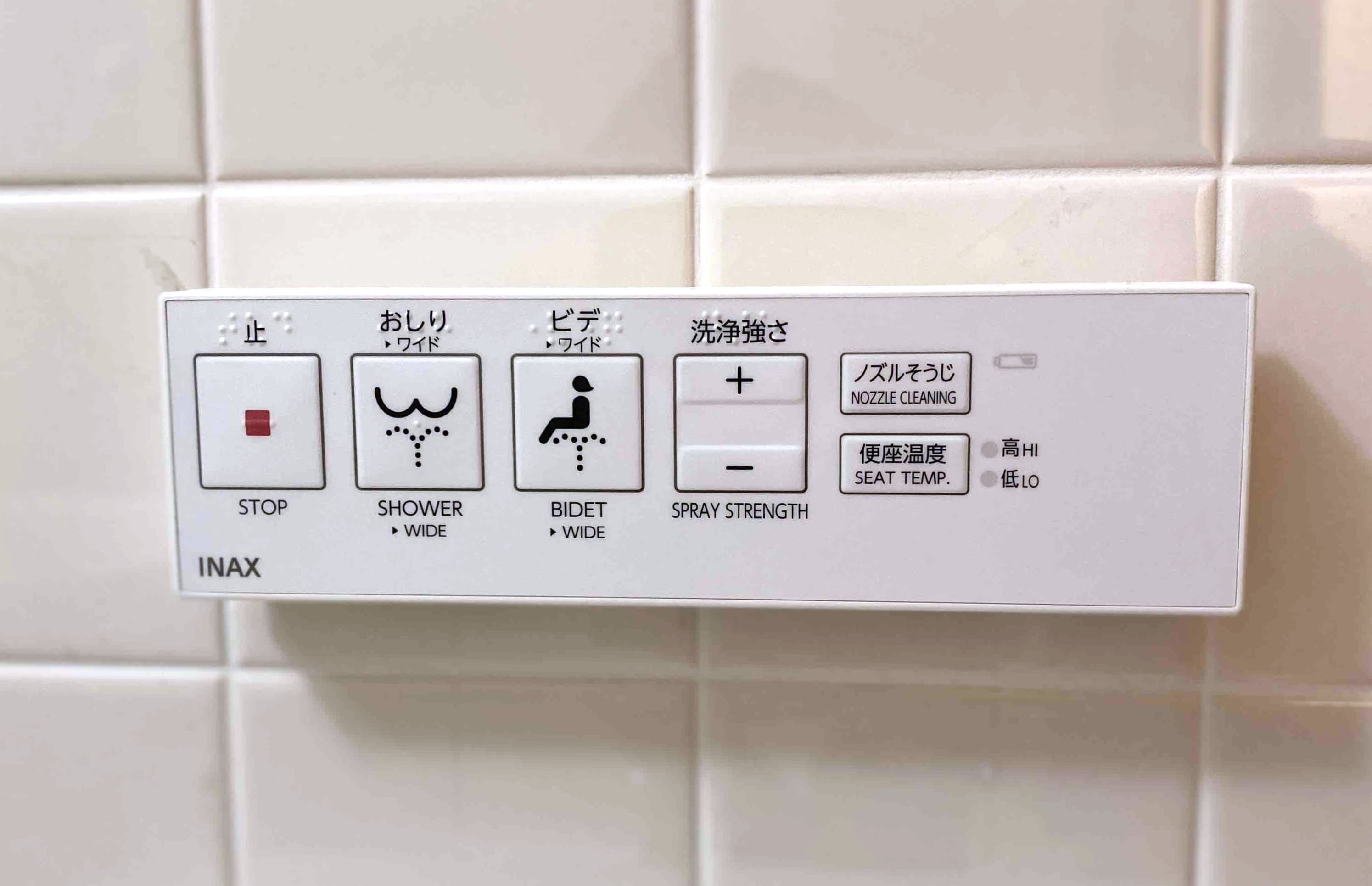 トイレウォシュレット