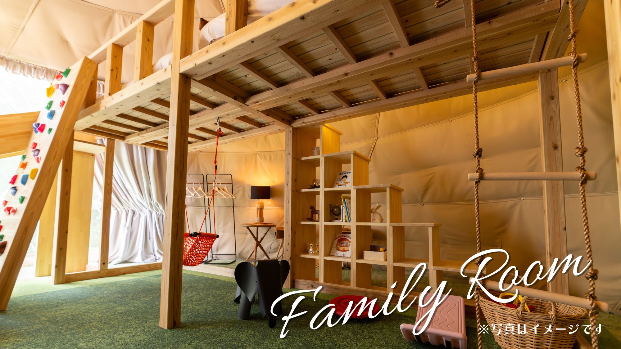 【室内キッズパーク】ドーム型テント8m（最大7名）