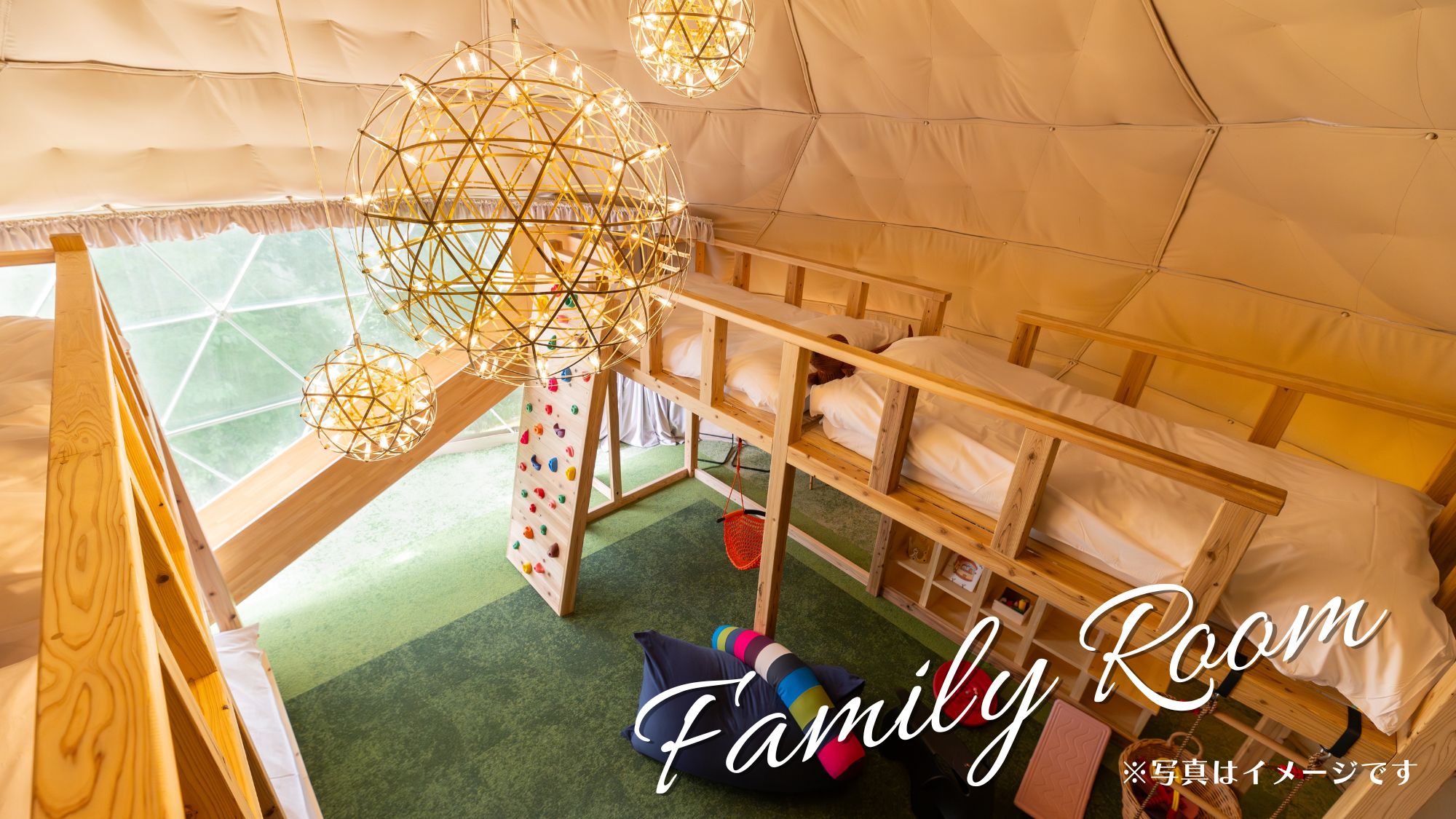 【室内キッズパーク】ドーム型テント8m（リニューアル）