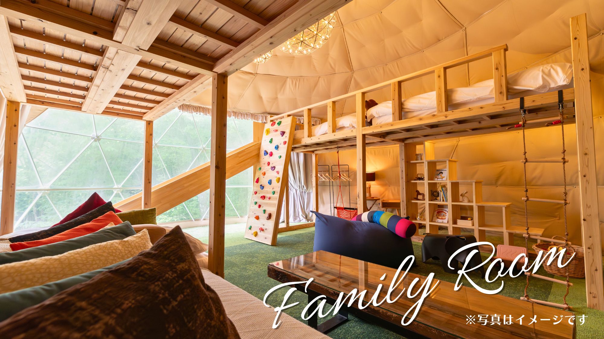 【室内キッズパーク】ドーム型テント8m（最大7名）