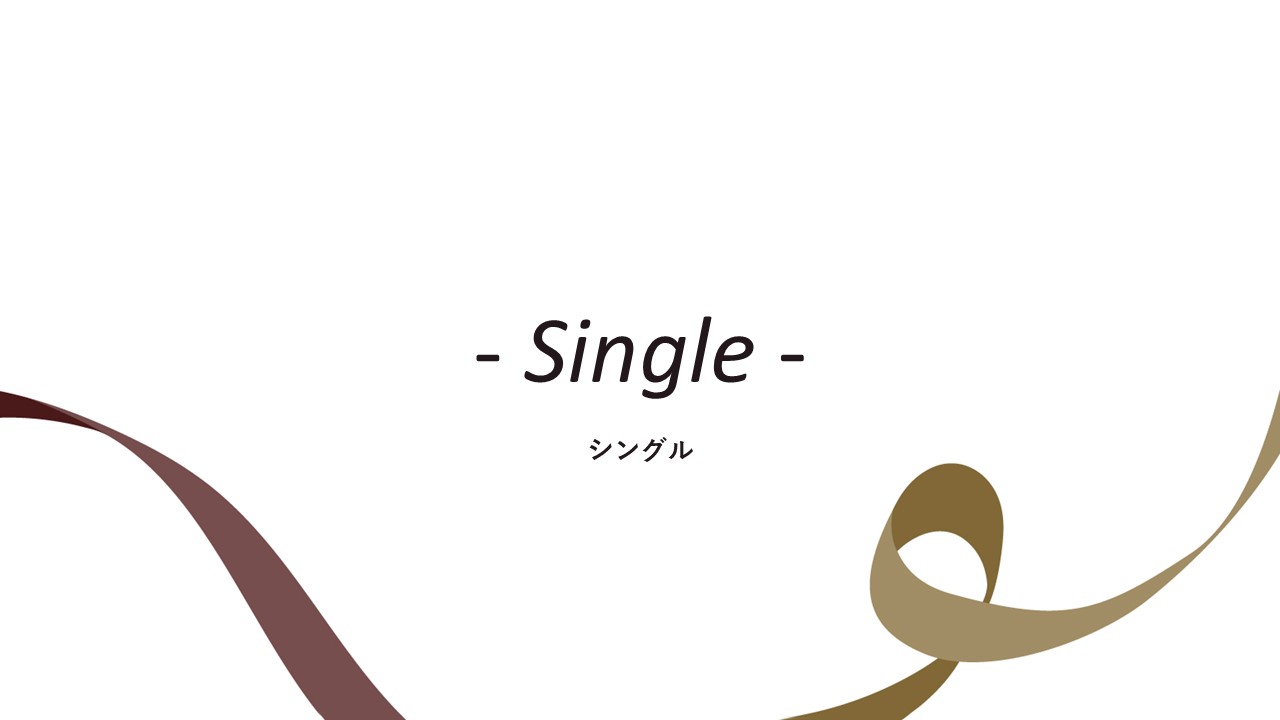 客室紹介(シングル)