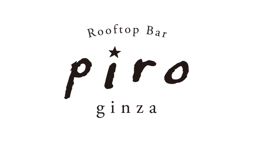 【Rooftop Bar piro】＜10F＞2023年10月4日グランドオープン