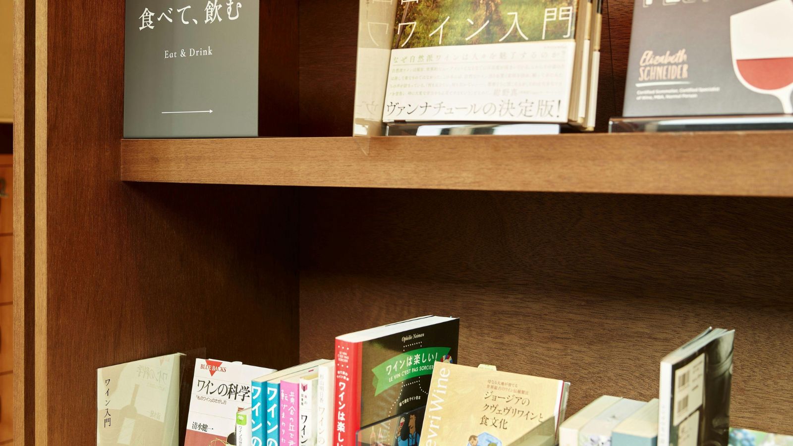 10のテーマで配架された本