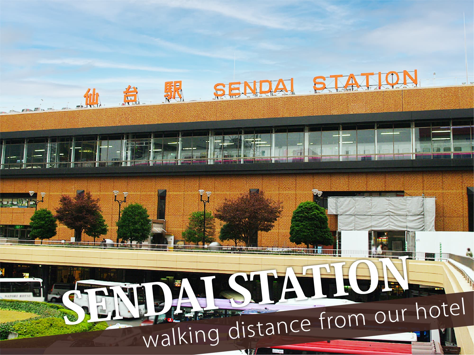 Sendai Station（仙台駅）