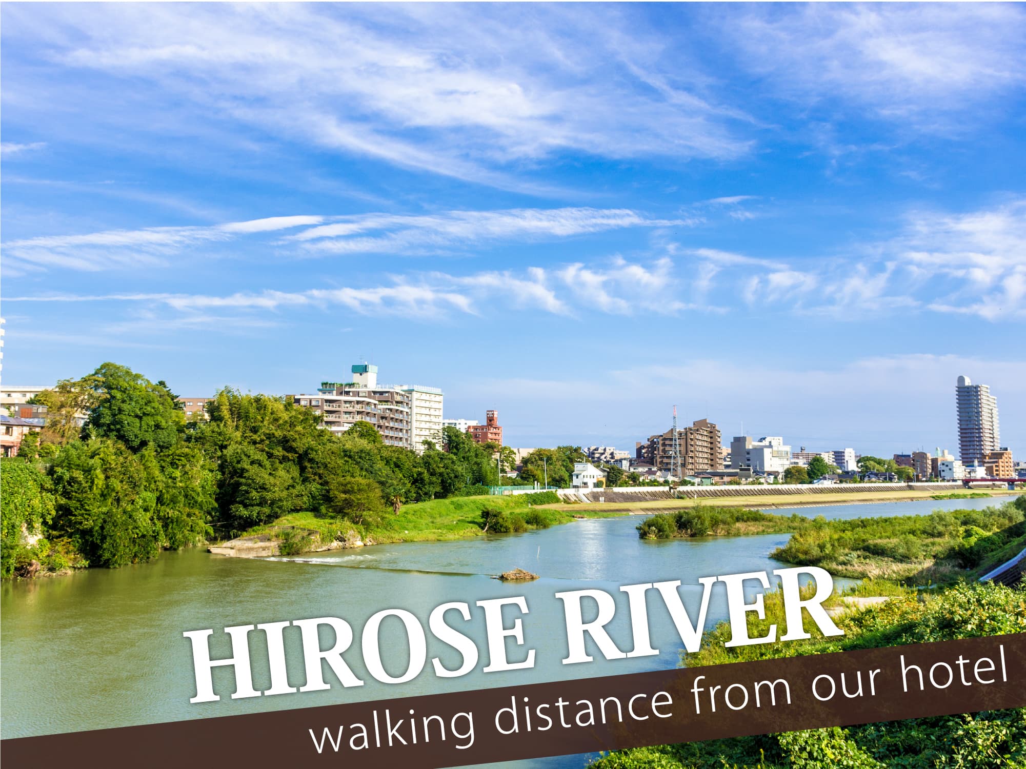 Hirose River（広瀬川）