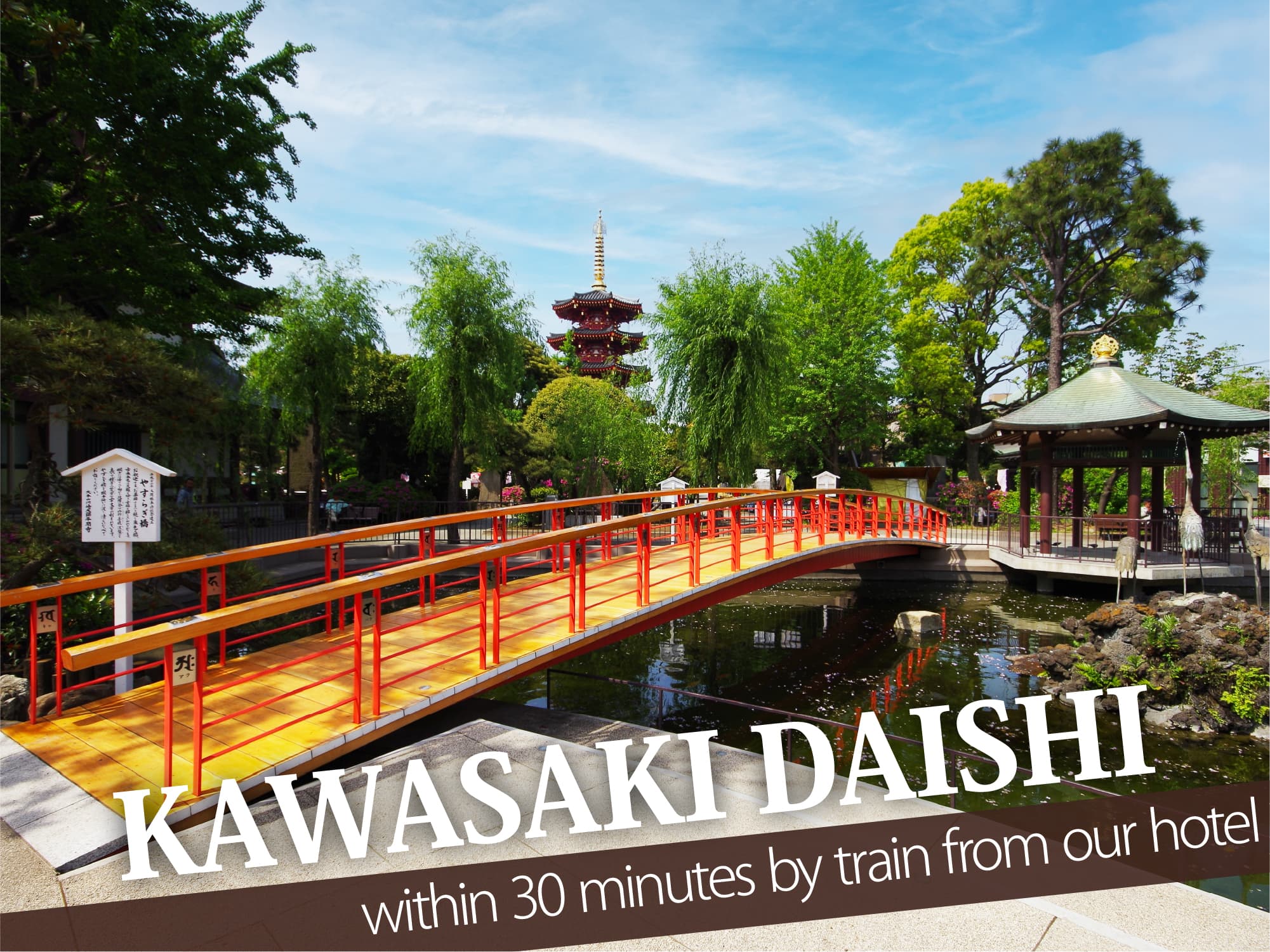 Kawasaki Daishi（川崎大師）