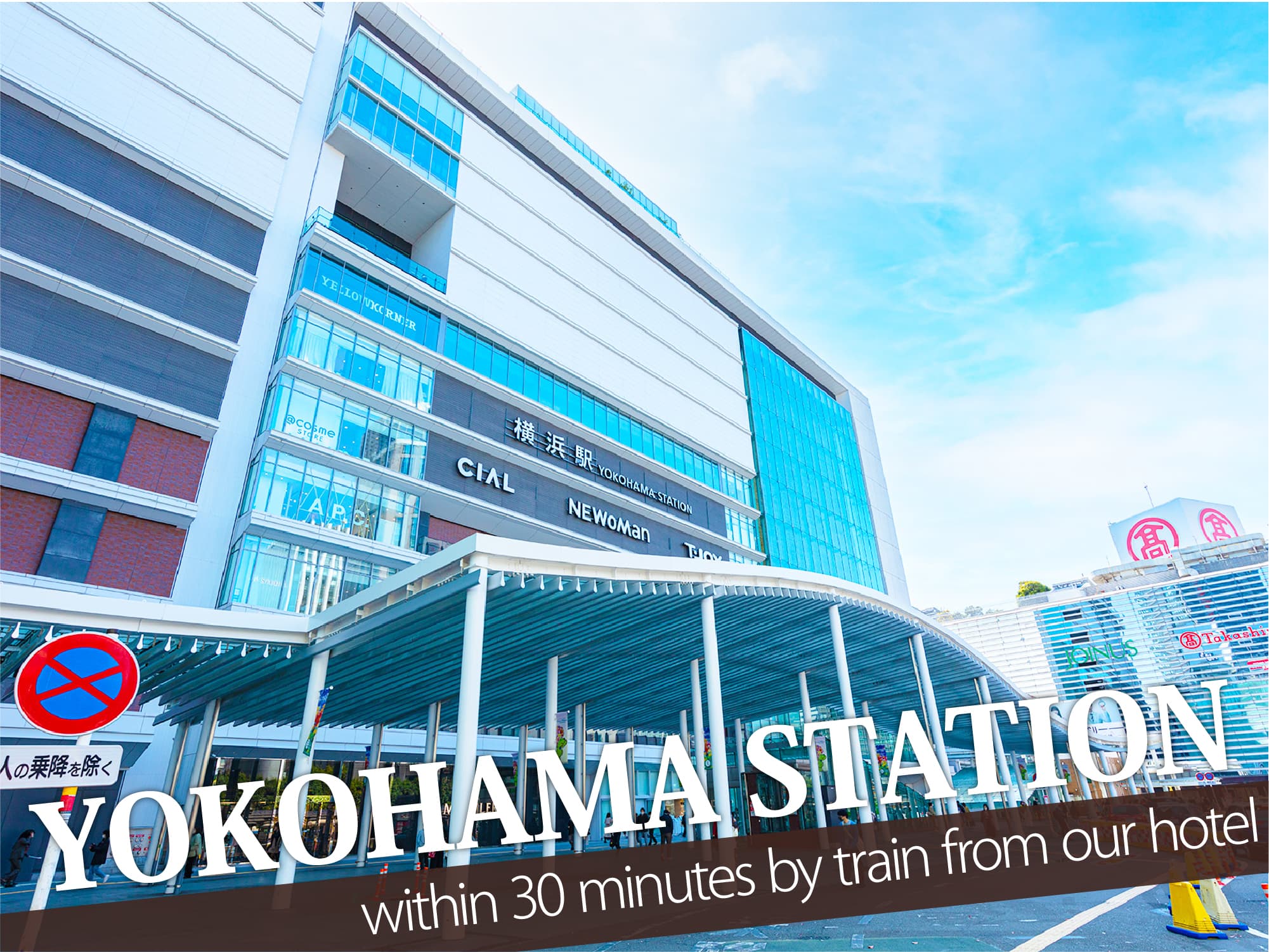 Yokohama Station（横浜駅）