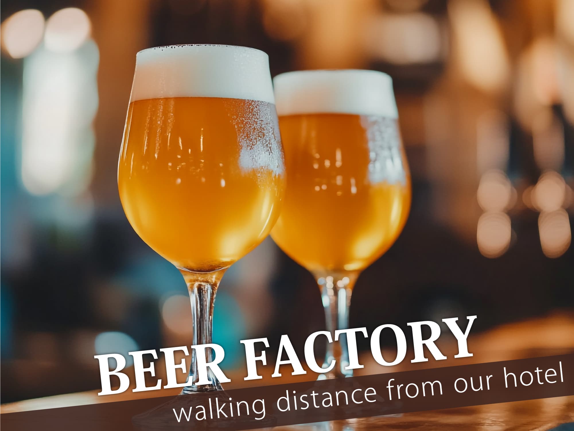 Beer Factory（ビール工場）