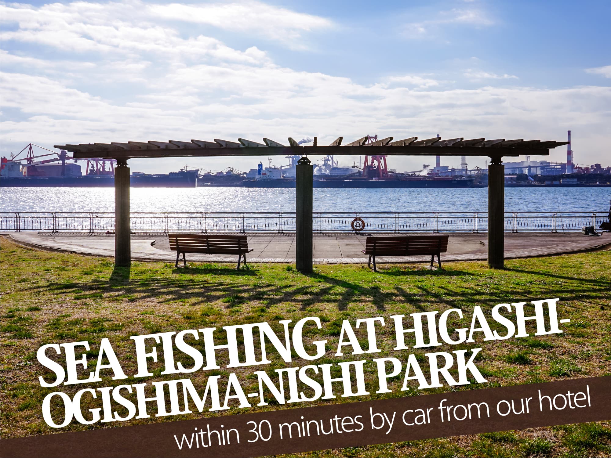 Higashi-Ogishima-nishi Park（東扇島西公園）