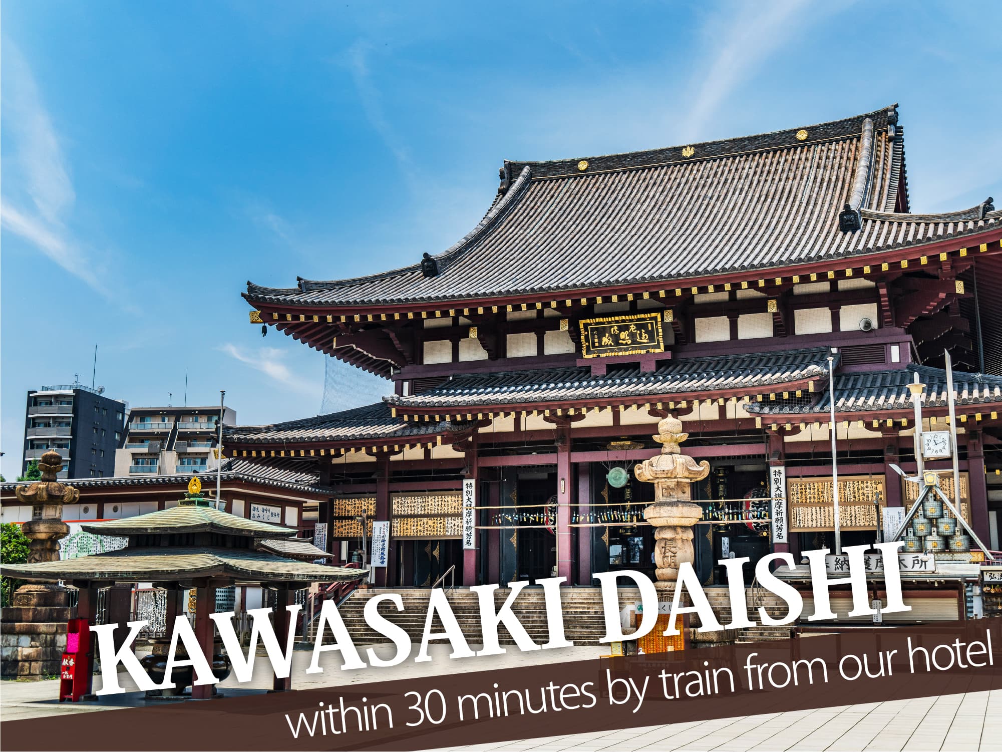Kawasaki Daishi（川崎大師）