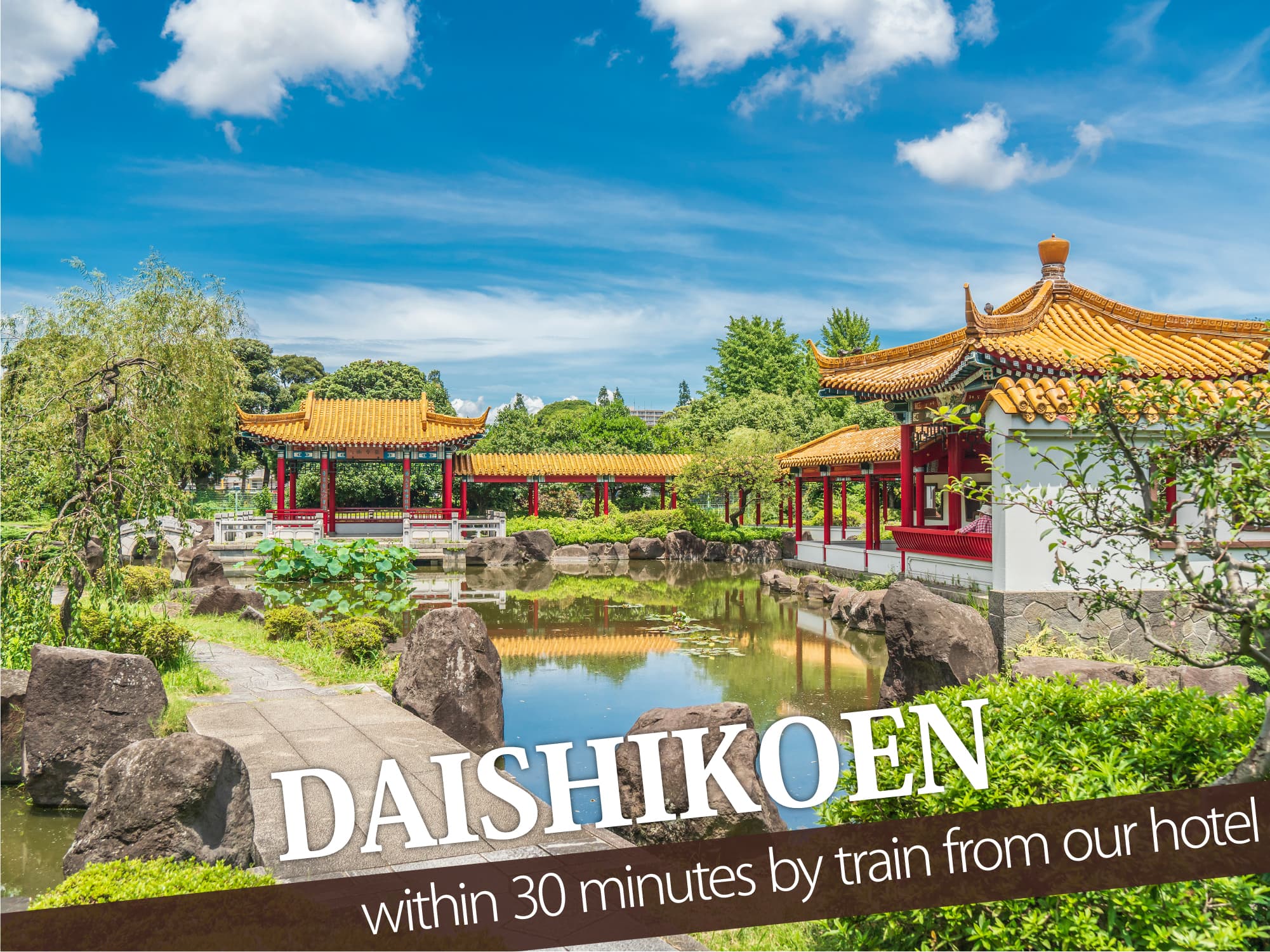 Daishikoen（大師公園）