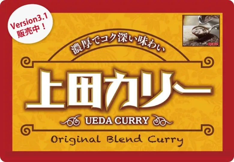 《金曜日限定》　“舞鶴の金曜日はカレーの日” 夕食レストラン和みにて　上田カリー無料券付プラン