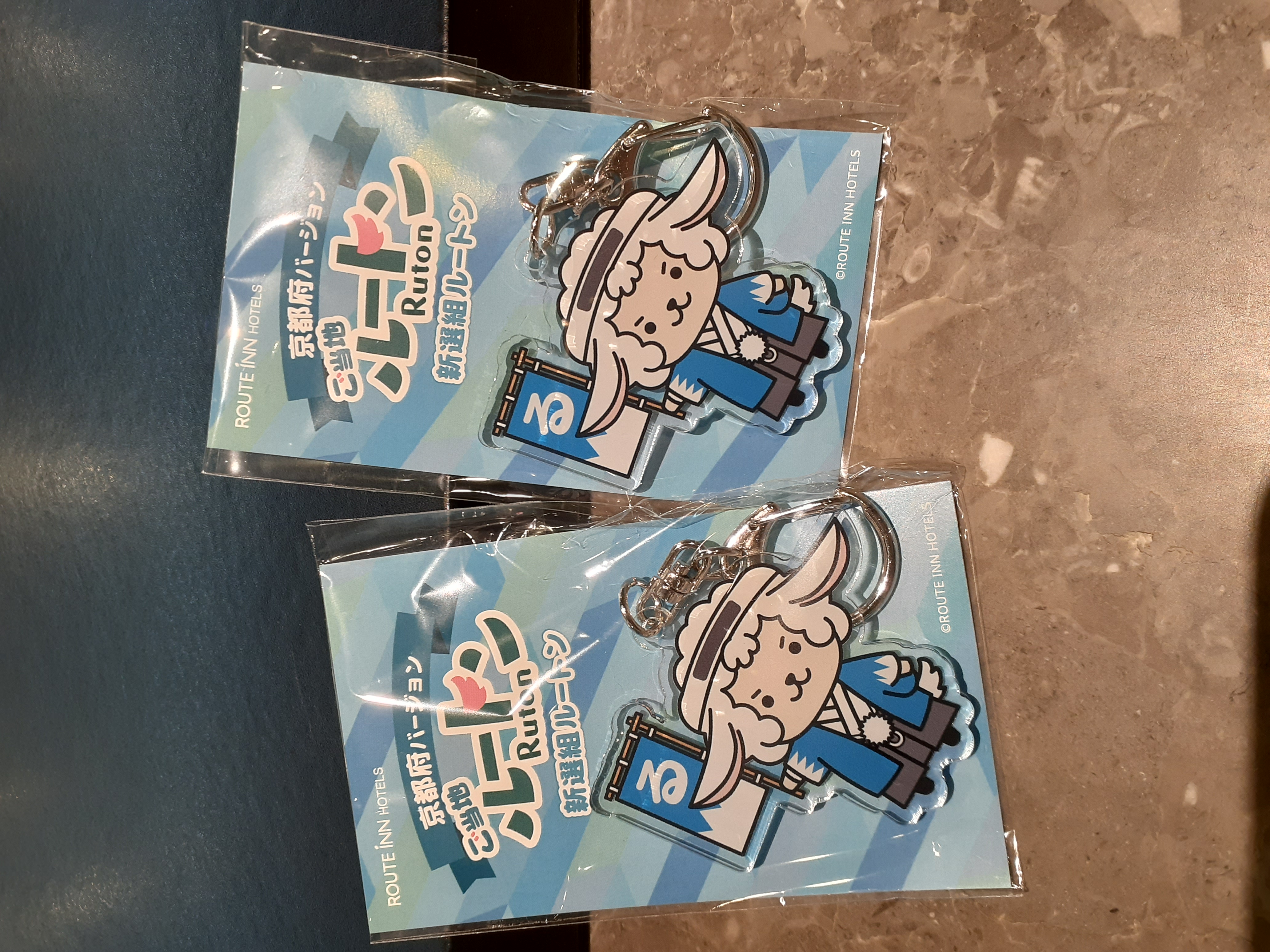 ご当地キーホルダー