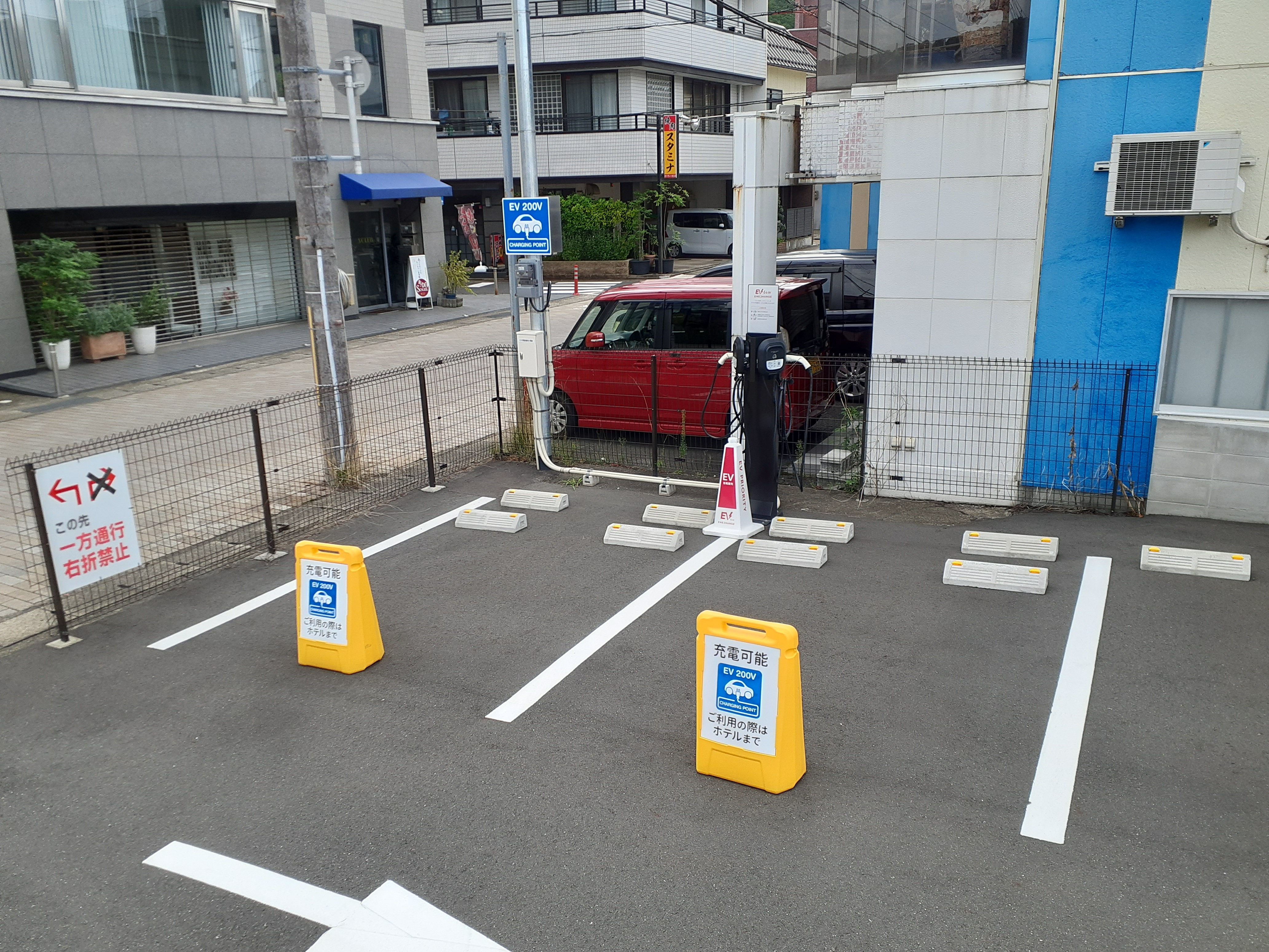 電気自動車充電施設