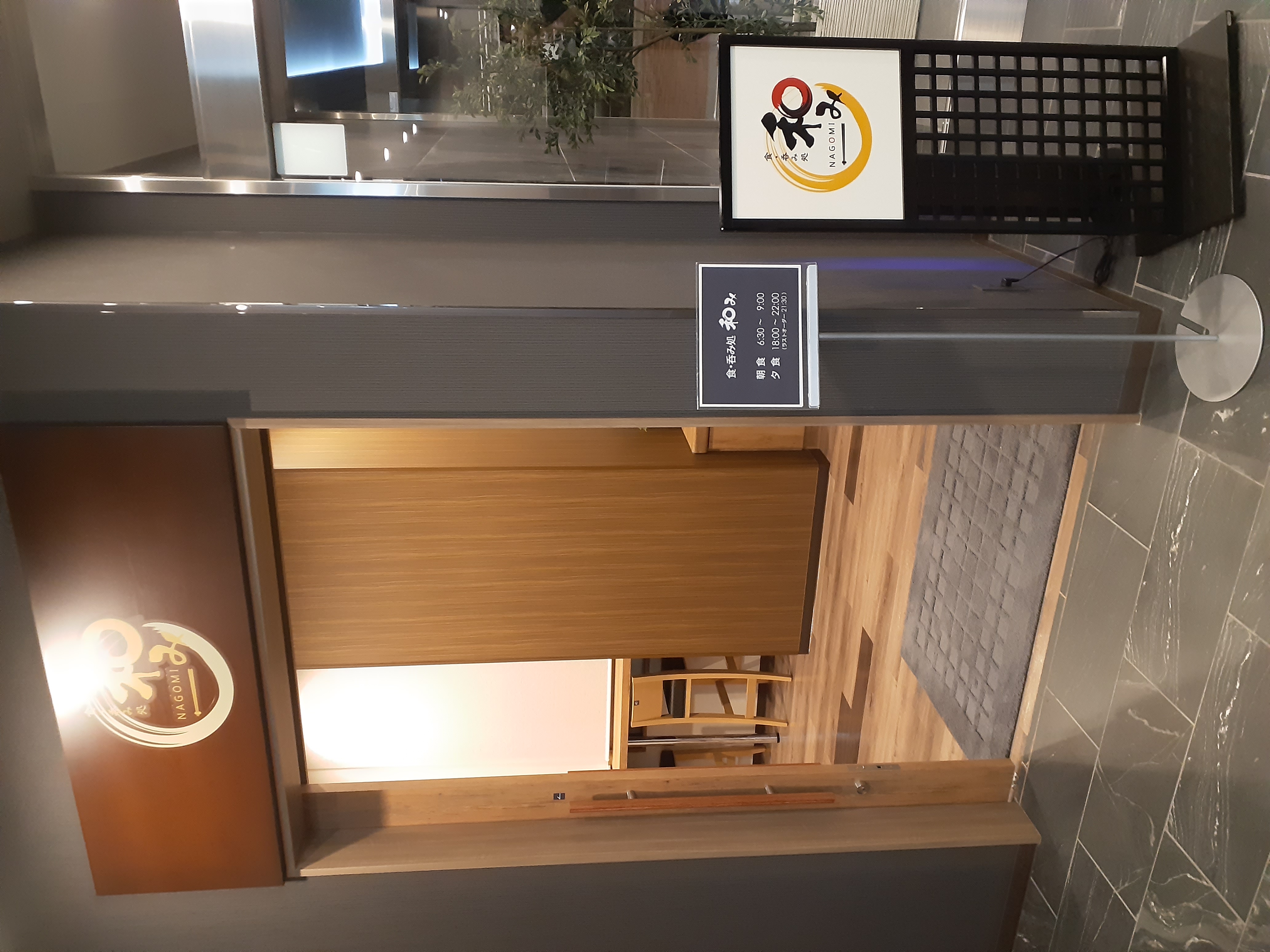 レストラン会場入口